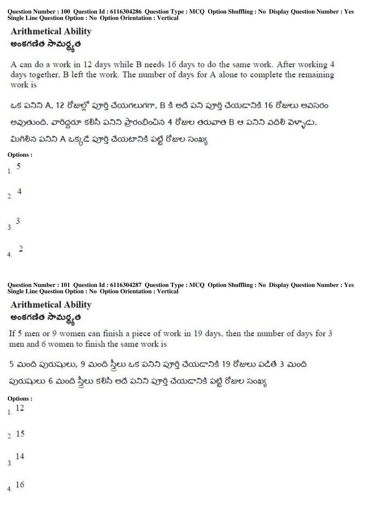 AP ICET 2018 - Shift 1 Question Paper With Preliminary Keys - Page 50