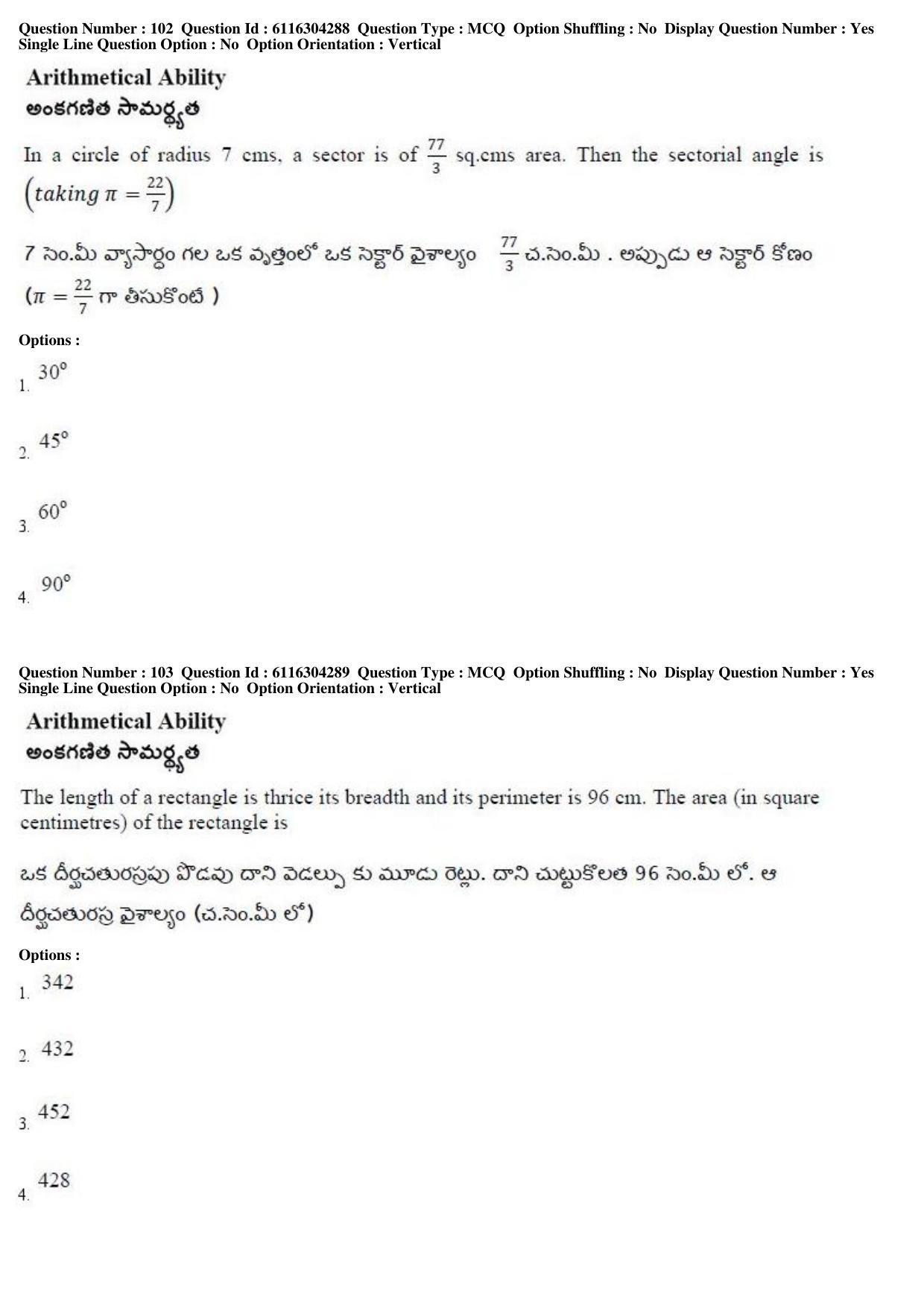 AP ICET 2018 - Shift 1 Question Paper With Preliminary Keys - Page 51