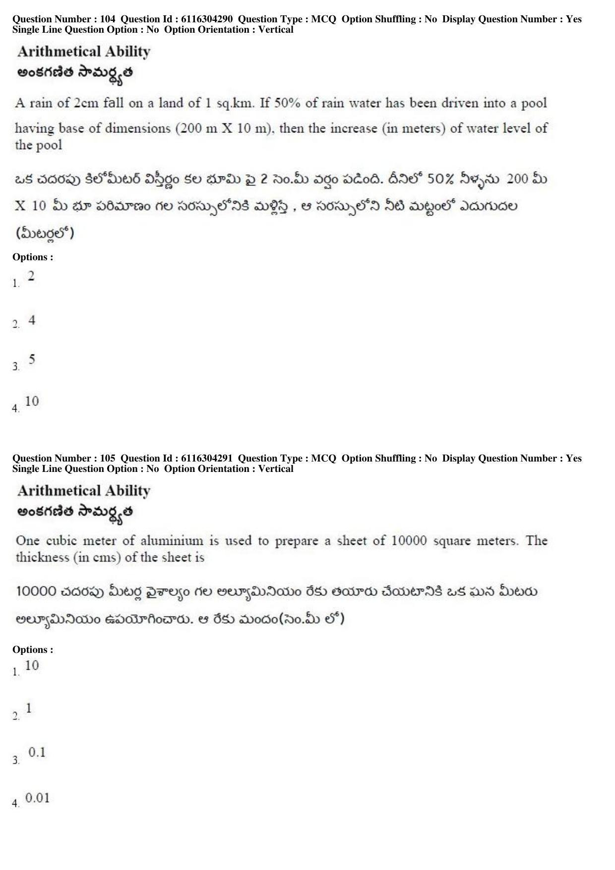 AP ICET 2018 - Shift 1 Question Paper With Preliminary Keys - Page 52
