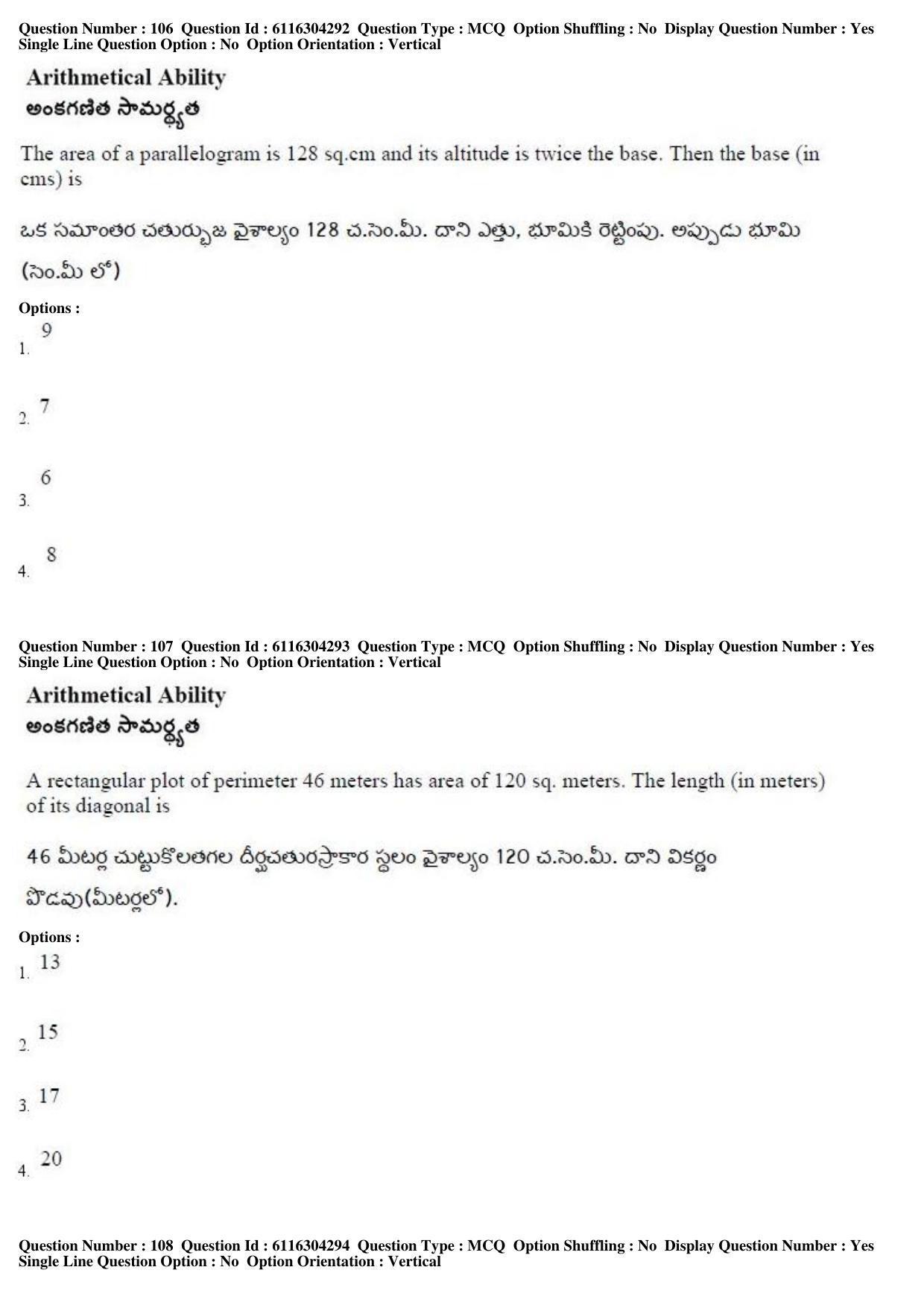 AP ICET 2018 - Shift 1 Question Paper With Preliminary Keys - Page 53