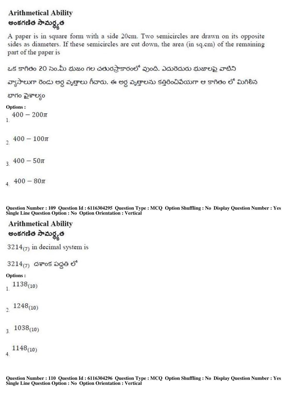 AP ICET 2018 - Shift 1 Question Paper With Preliminary Keys - Page 54