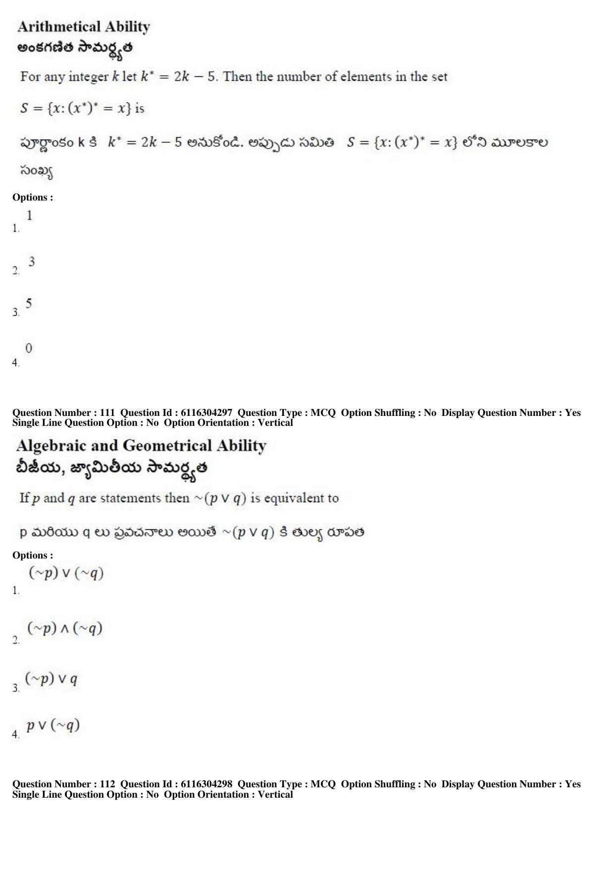 AP ICET 2018 - Shift 1 Question Paper With Preliminary Keys - Page 55
