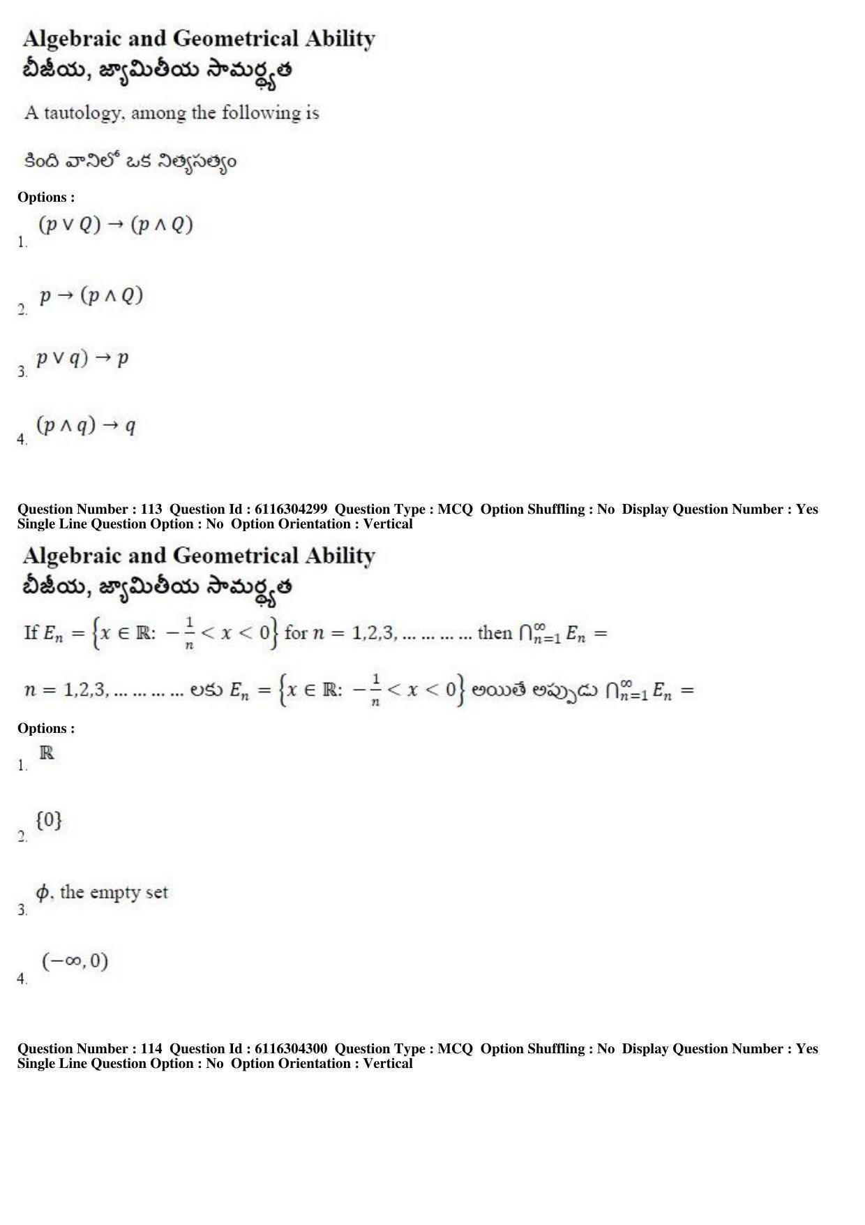 AP ICET 2018 - Shift 1 Question Paper With Preliminary Keys - Page 56