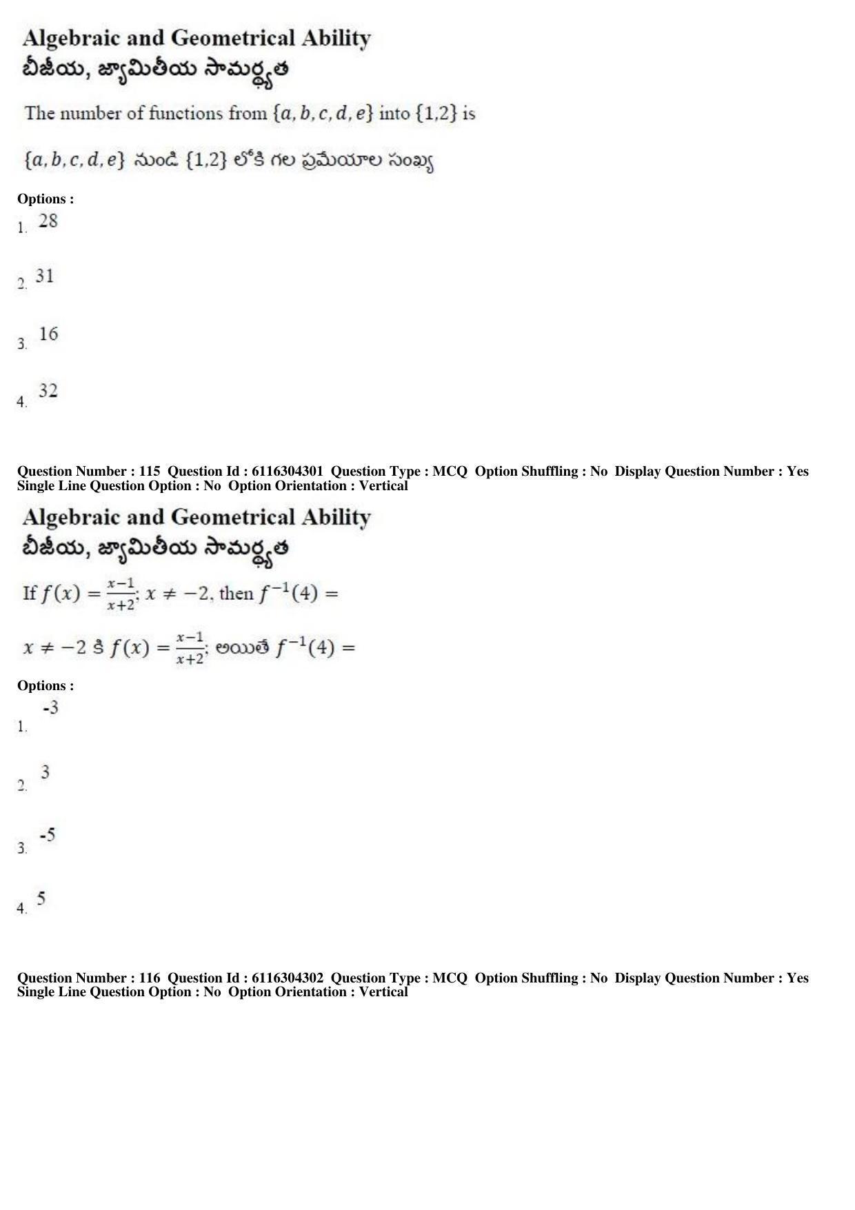 AP ICET 2018 - Shift 1 Question Paper With Preliminary Keys - Page 57