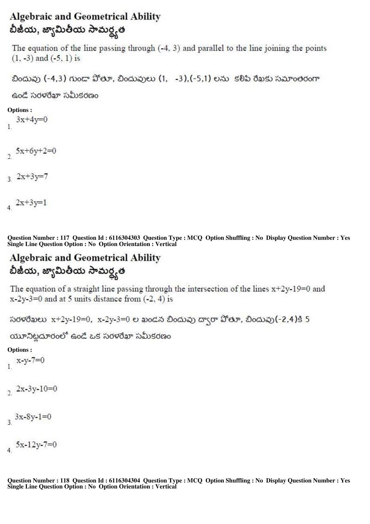 AP ICET 2018 - Shift 1 Question Paper With Preliminary Keys - Page 58