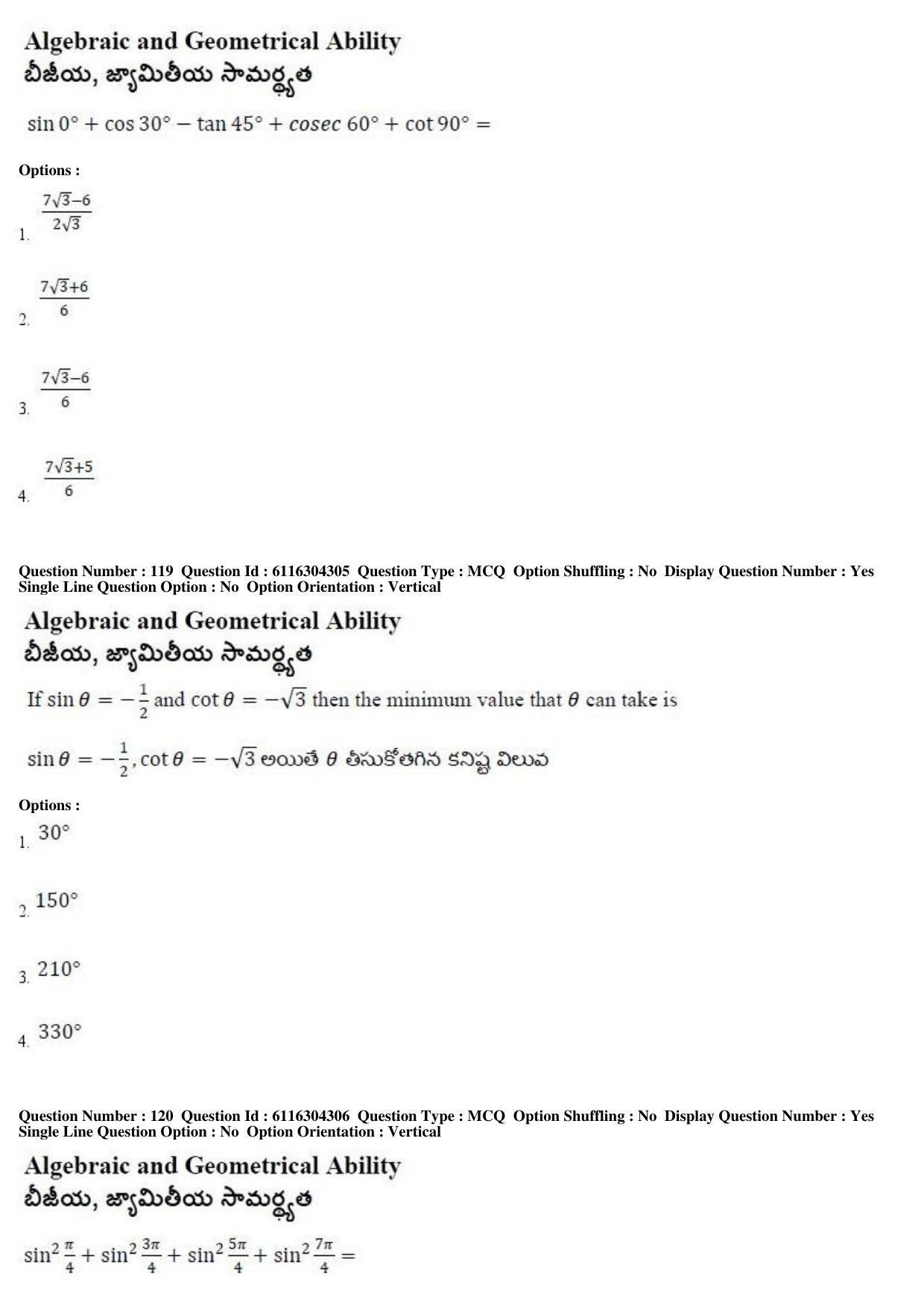 AP ICET 2018 - Shift 1 Question Paper With Preliminary Keys - Page 59