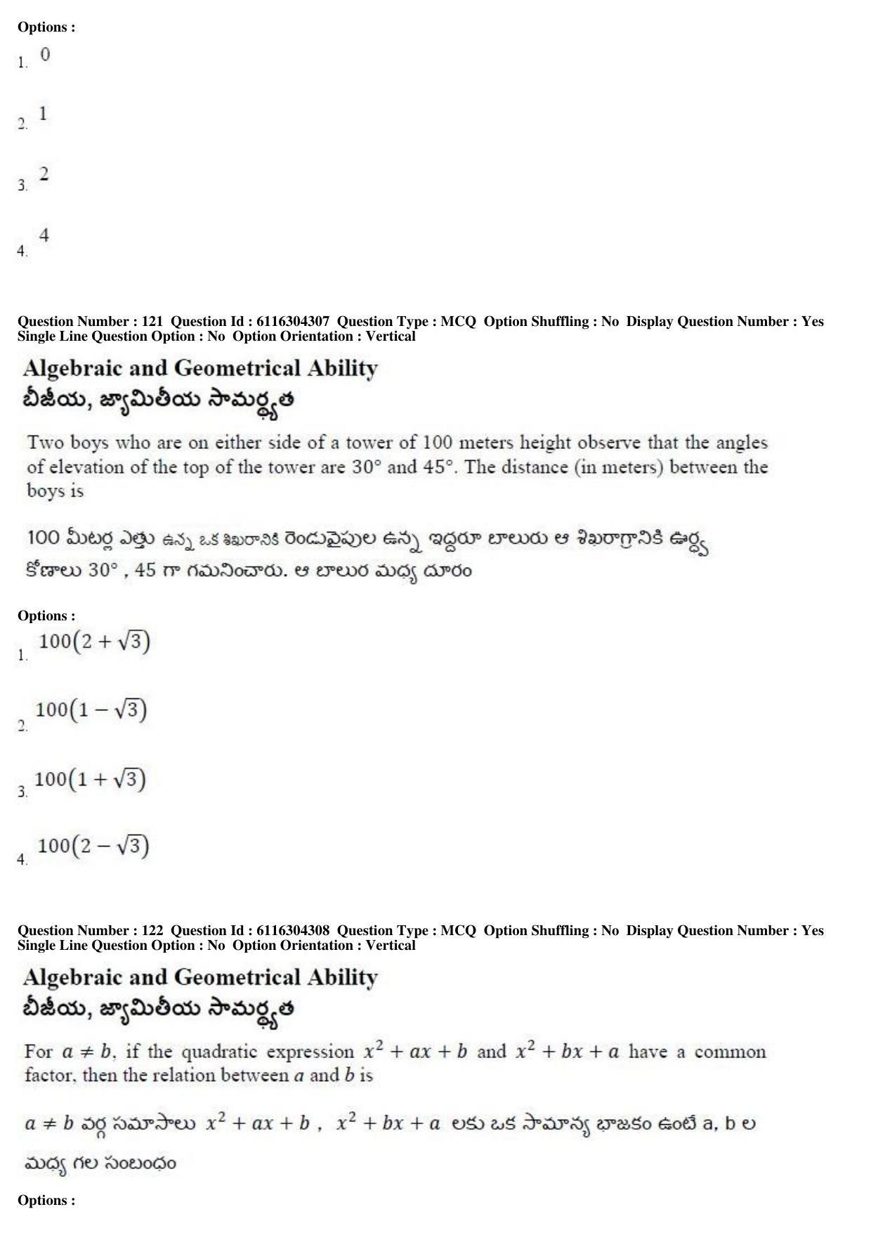 AP ICET 2018 - Shift 1 Question Paper With Preliminary Keys - Page 60