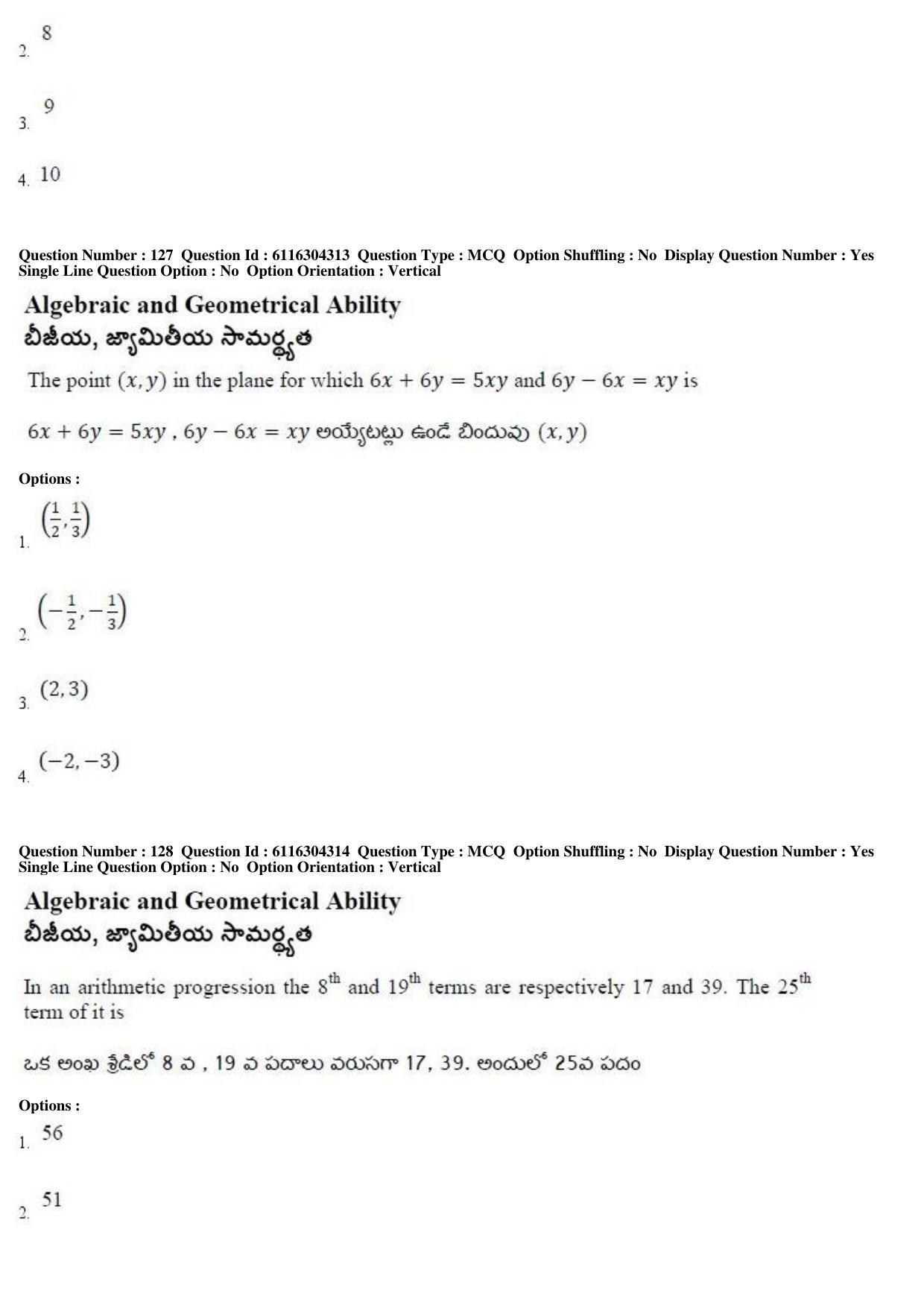 AP ICET 2018 - Shift 1 Question Paper With Preliminary Keys - Page 63
