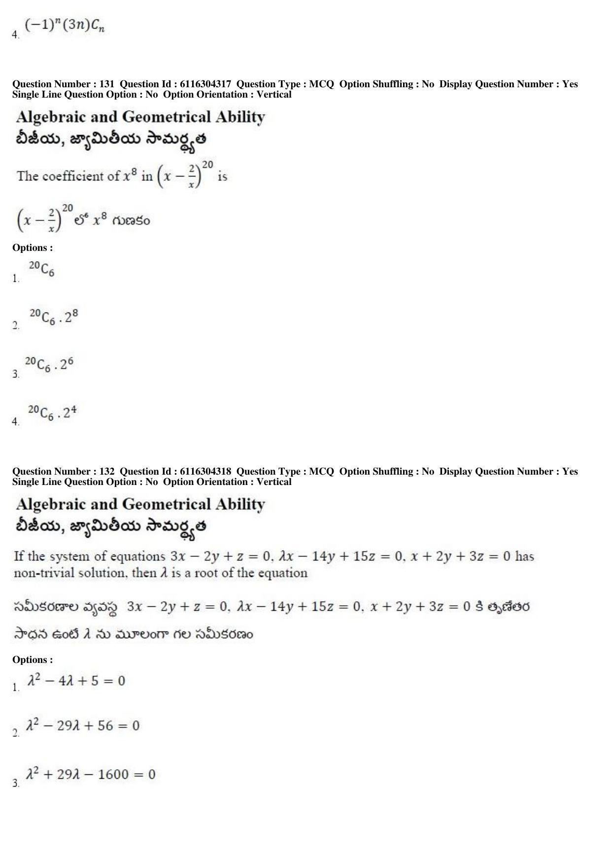 AP ICET 2018 - Shift 1 Question Paper With Preliminary Keys - Page 65