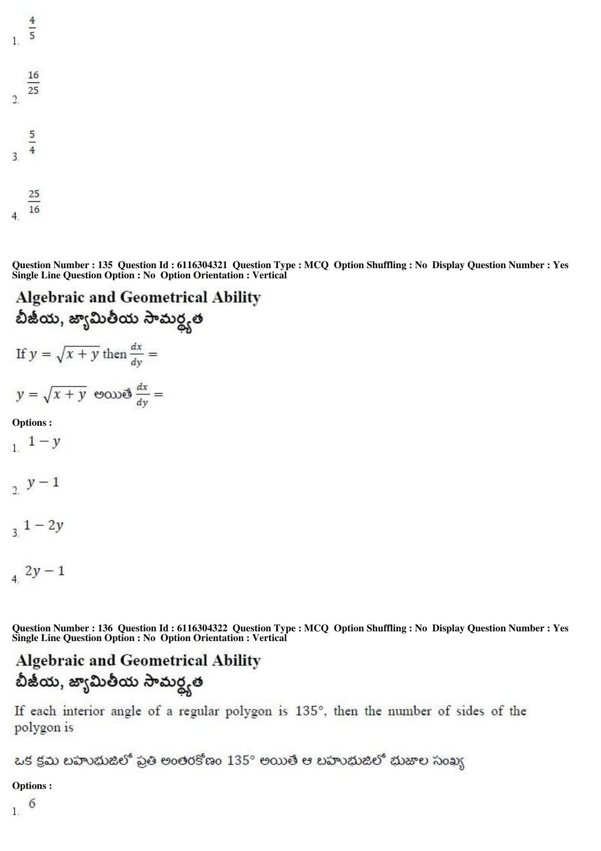 AP ICET 2018 - Shift 1 Question Paper With Preliminary Keys - Page 67