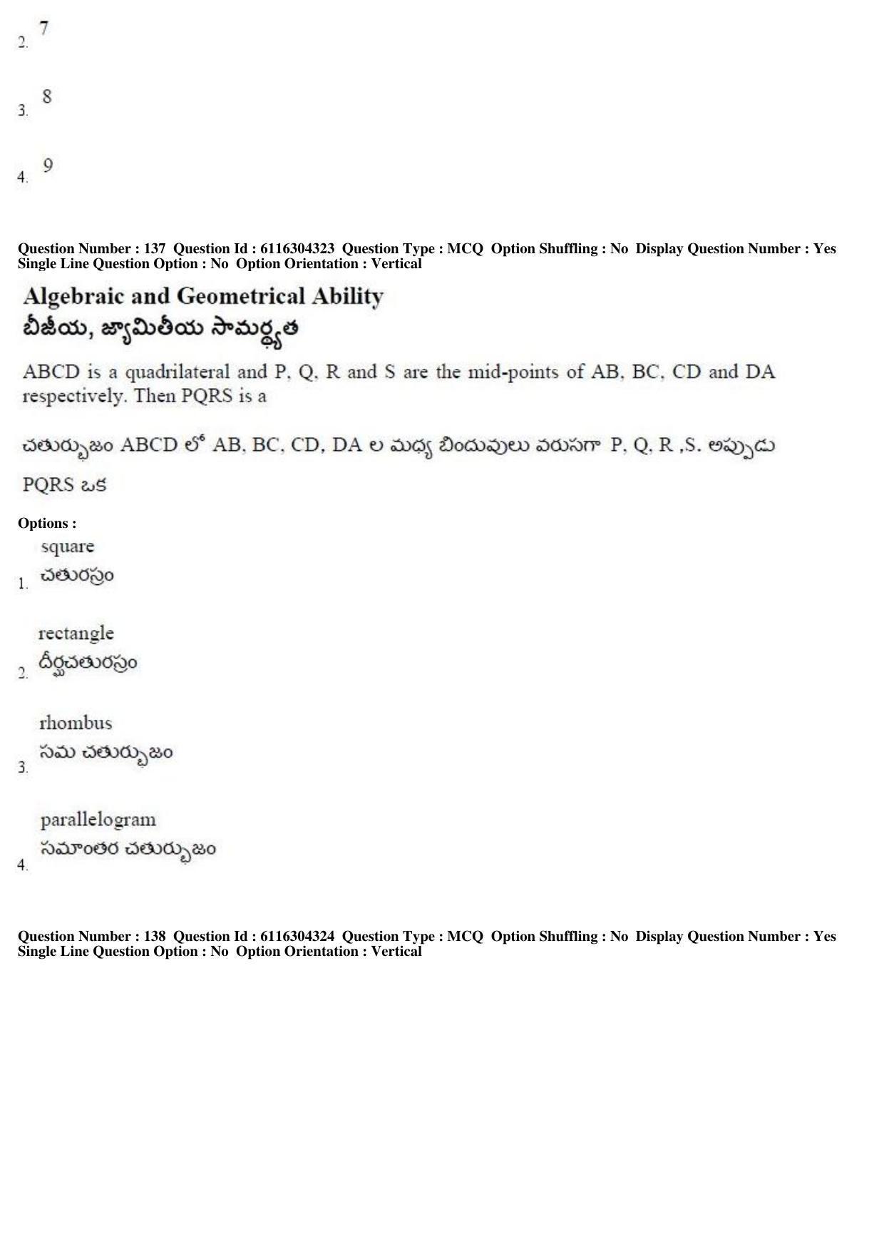 AP ICET 2018 - Shift 1 Question Paper With Preliminary Keys - Page 68