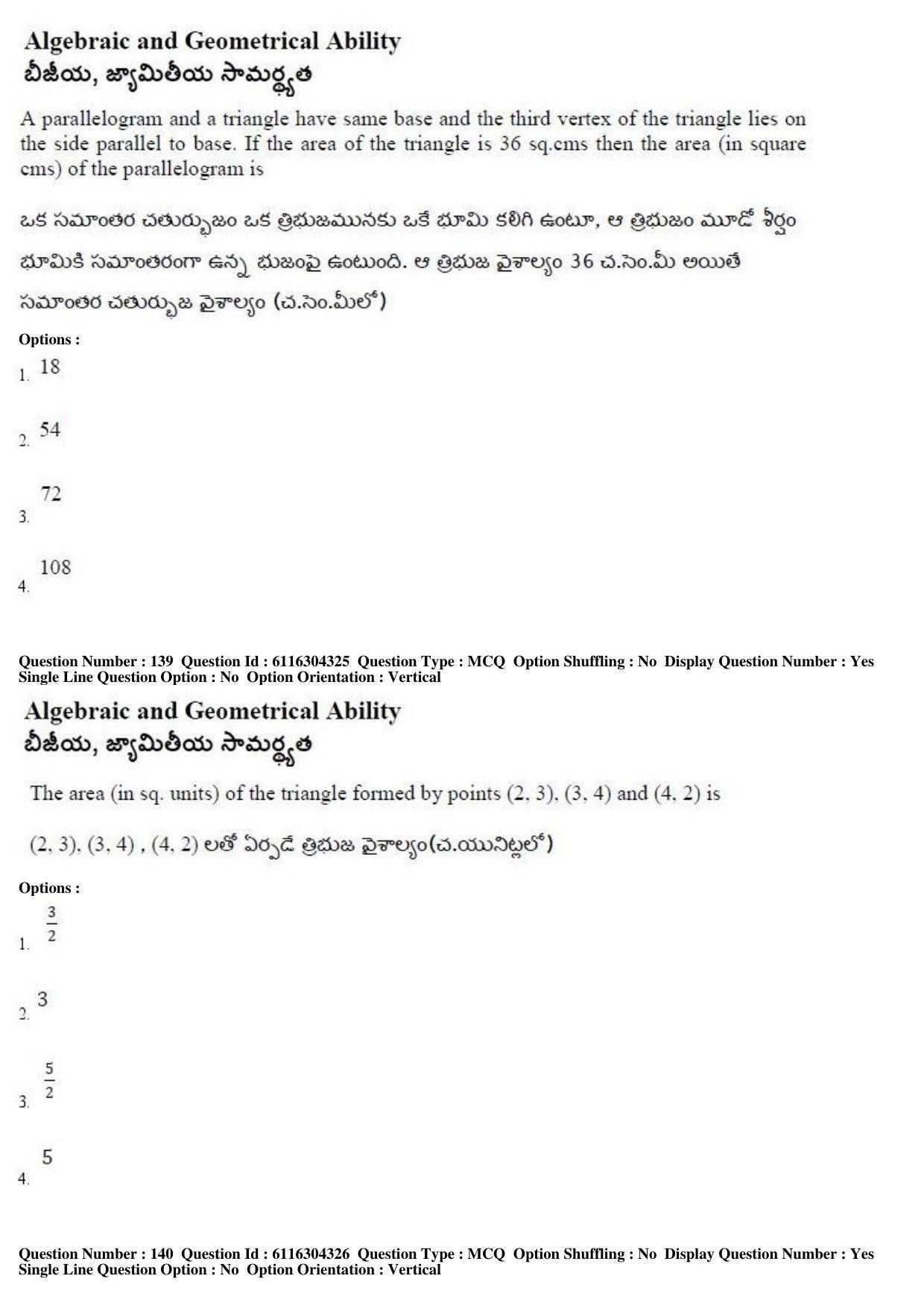 AP ICET 2018 - Shift 1 Question Paper With Preliminary Keys - Page 69