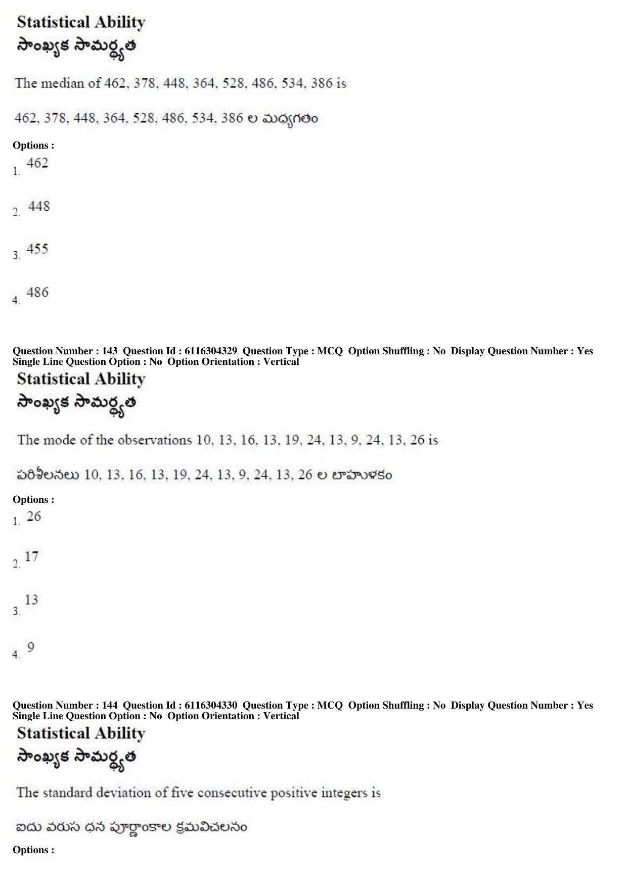 AP ICET 2018 - Shift 1 Question Paper With Preliminary Keys - Page 71