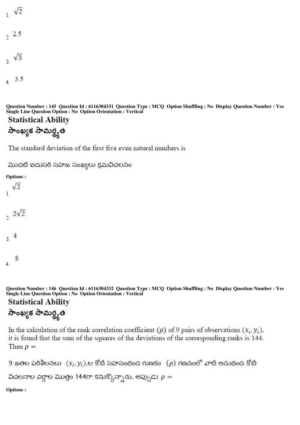 AP ICET 2018 - Shift 1 Question Paper With Preliminary Keys - Page 72