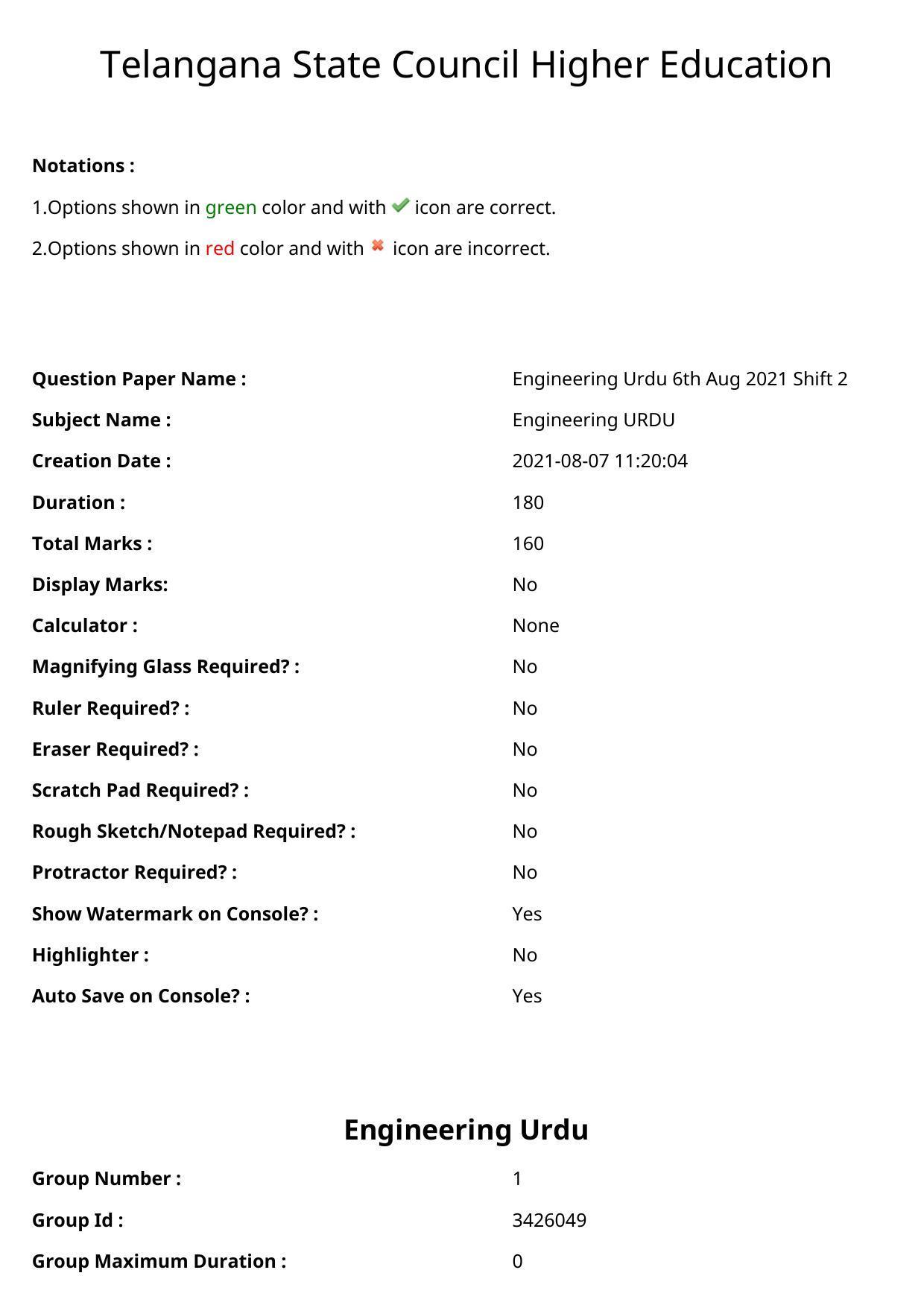 TS EAMCET 2021 Engineeringl Question Paper with Key (6 August 2021 Afternoon (English & Urdu)) - Page 1
