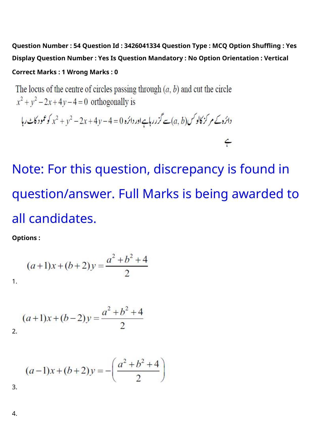 TS EAMCET 2021 Engineeringl Question Paper with Key (6 August 2021 Afternoon (English & Urdu)) - Page 46