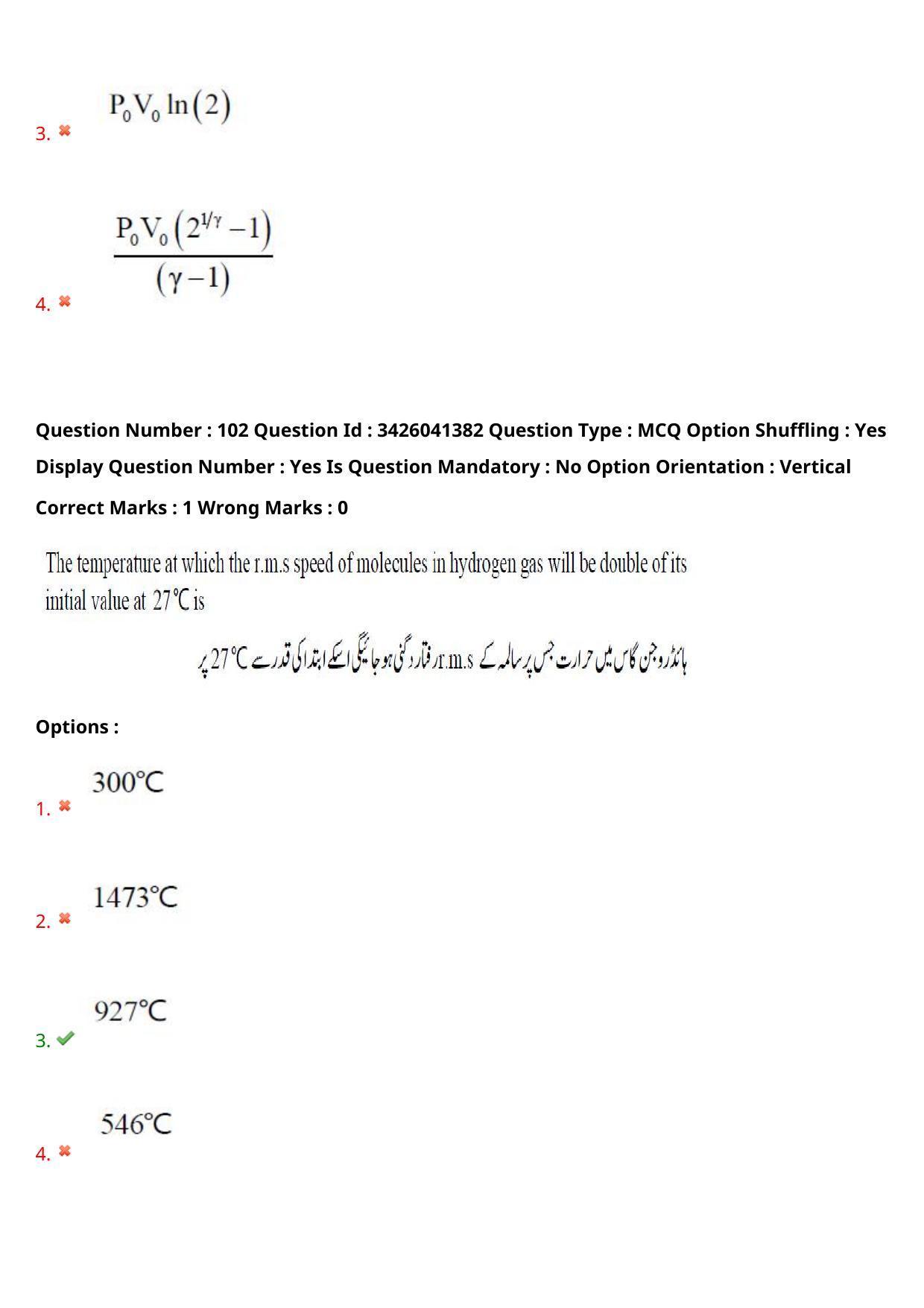 TS EAMCET 2021 Engineeringl Question Paper with Key (6 August 2021 Afternoon (English & Urdu)) - Page 89