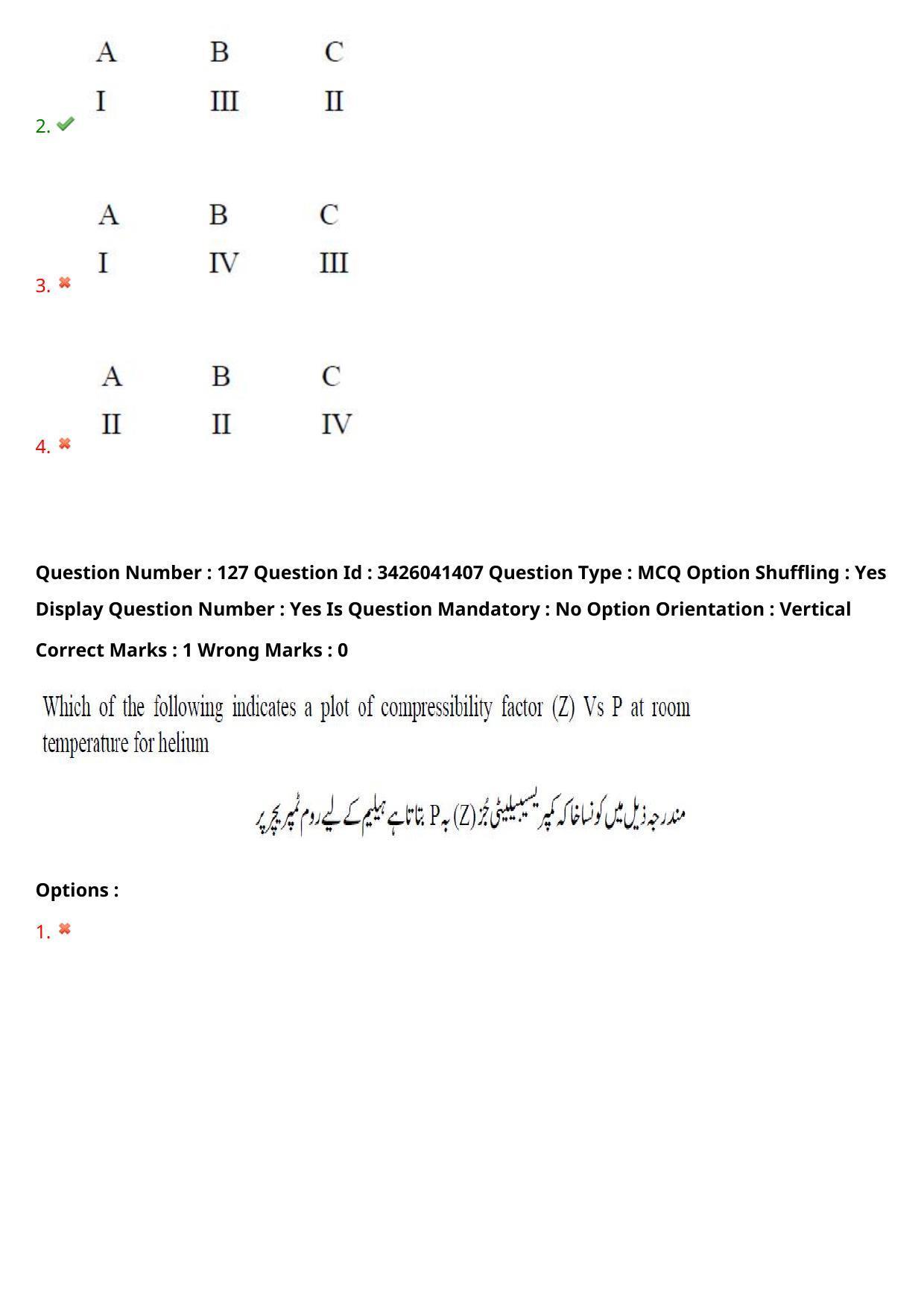 TS EAMCET 2021 Engineeringl Question Paper with Key (6 August 2021 Afternoon (English & Urdu)) - Page 113