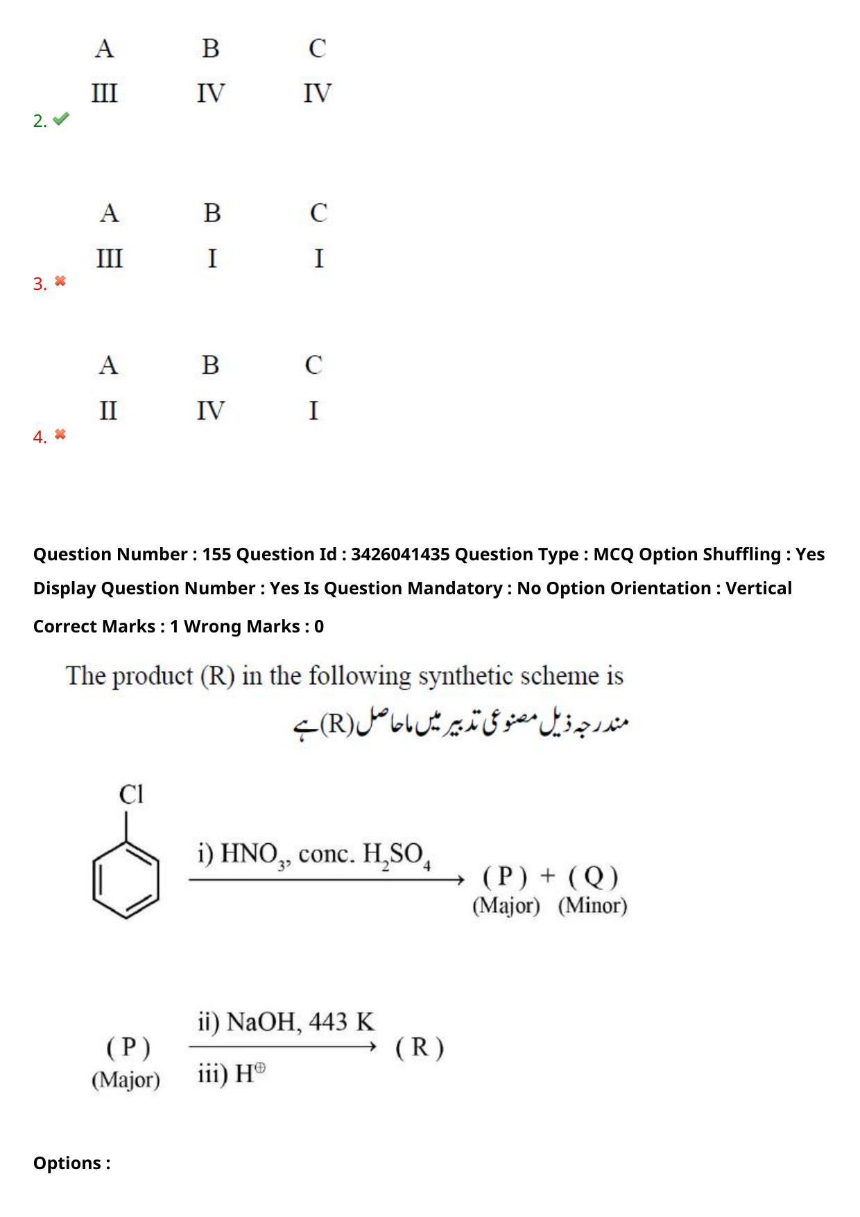 TS EAMCET 2021 Engineeringl Question Paper with Key (6 August 2021 Afternoon (English & Urdu)) - Page 142