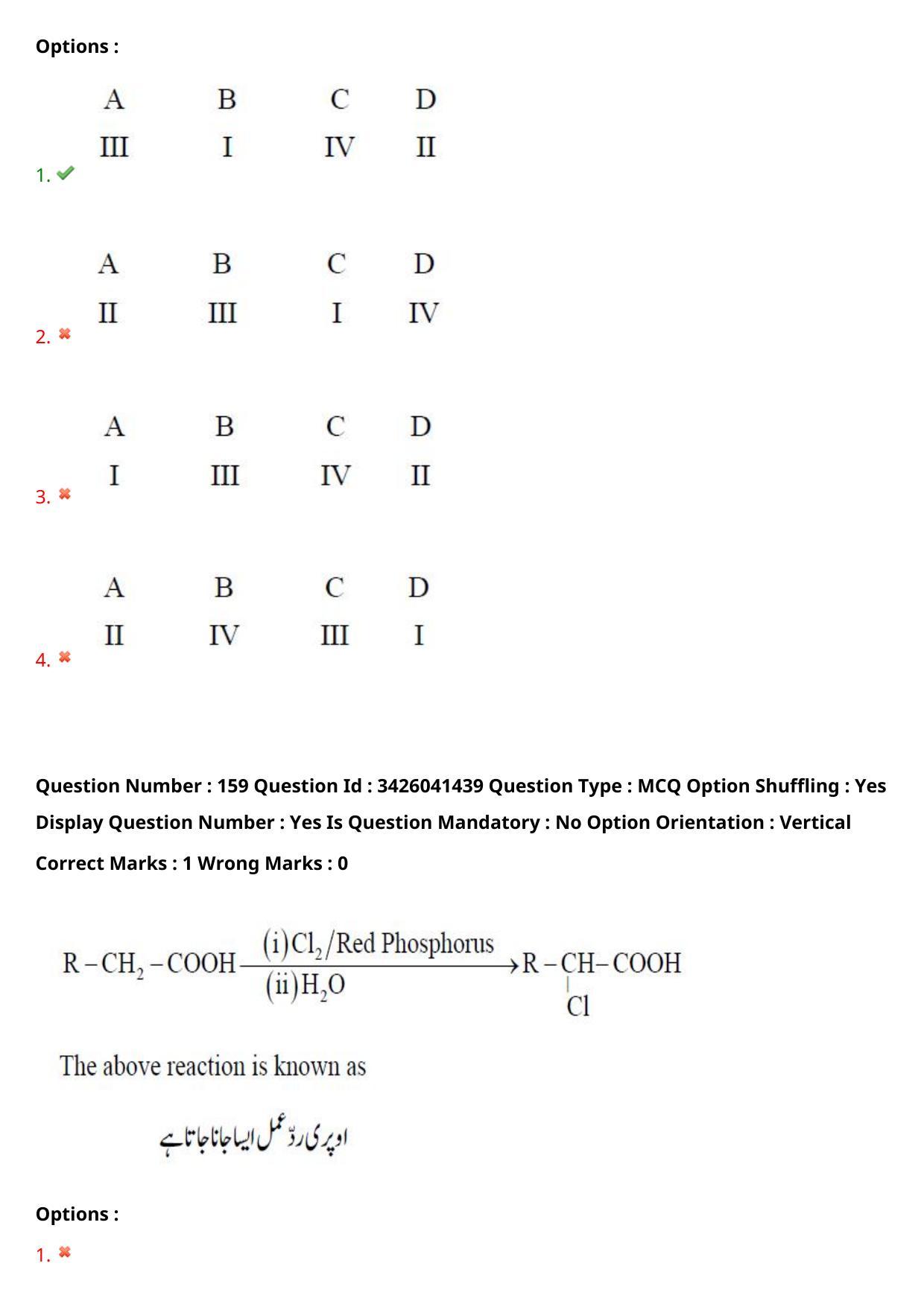 TS EAMCET 2021 Engineeringl Question Paper with Key (6 August 2021 Afternoon (English & Urdu)) - Page 147