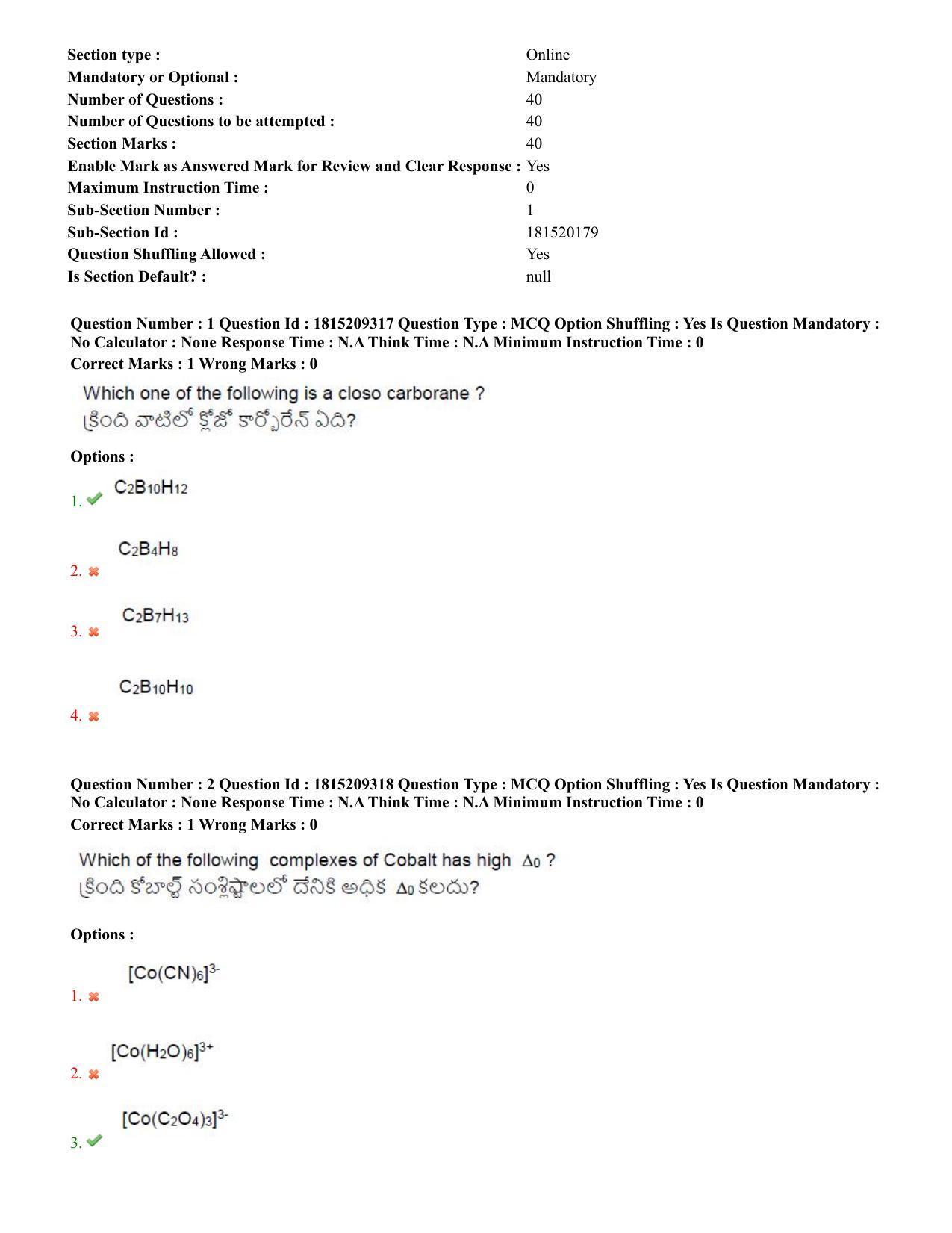 TS CPGET 2023 M Sc Biotechnology (Shift 1) Question Paper with Answer Key - Page 2