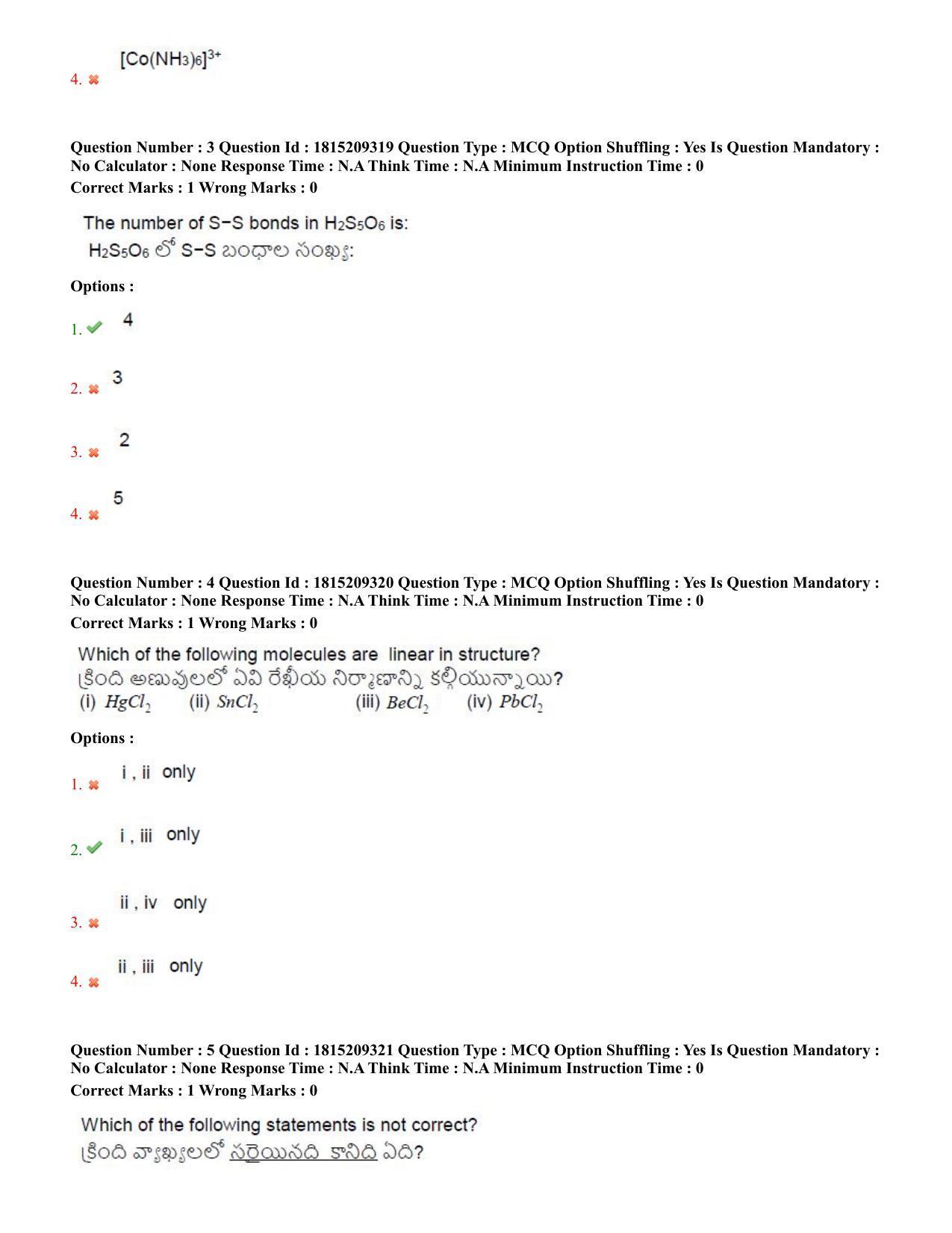 TS CPGET 2023 M Sc Biotechnology (Shift 1) Question Paper with Answer Key - Page 3