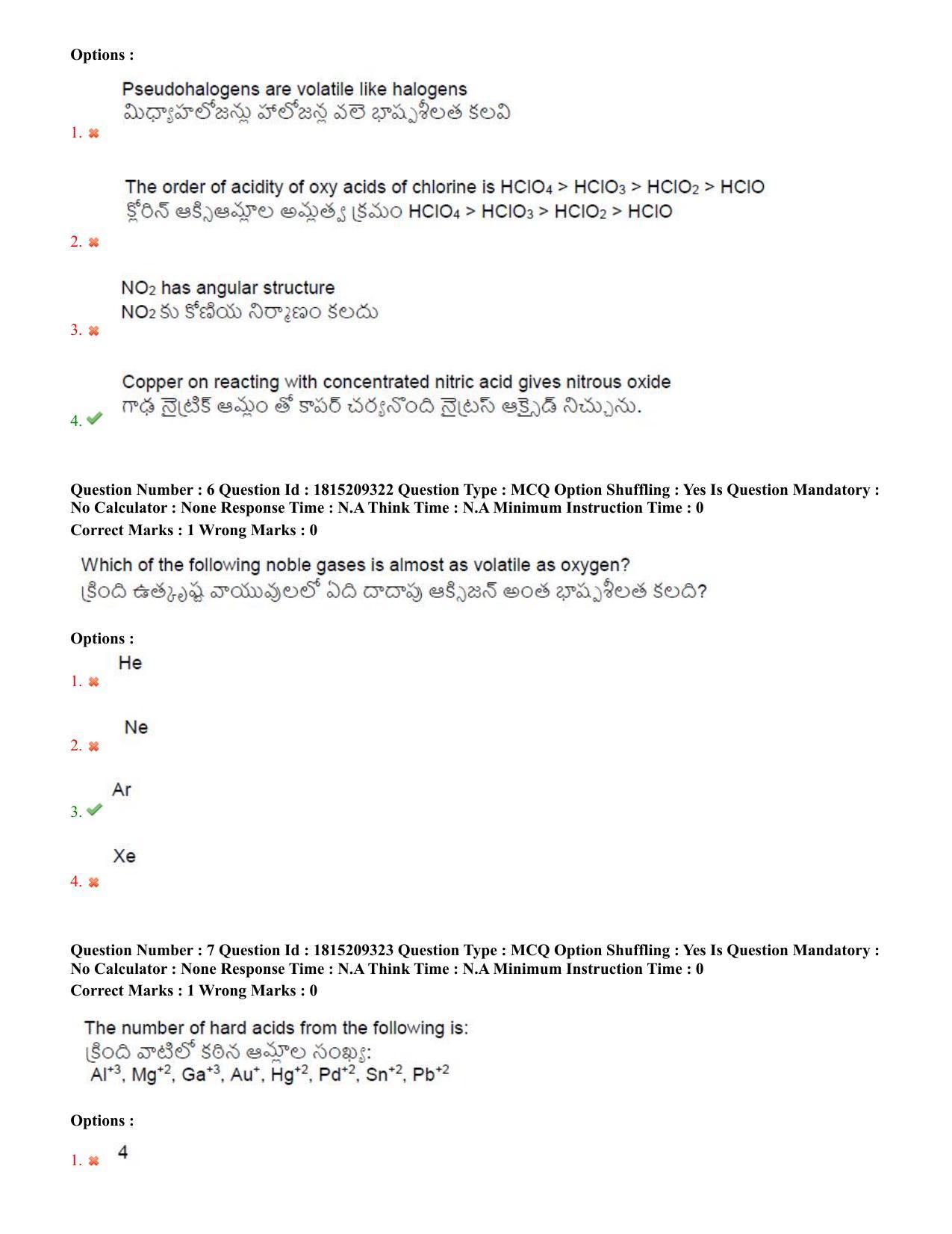 TS CPGET 2023 M Sc Biotechnology (Shift 1) Question Paper with Answer Key - Page 4
