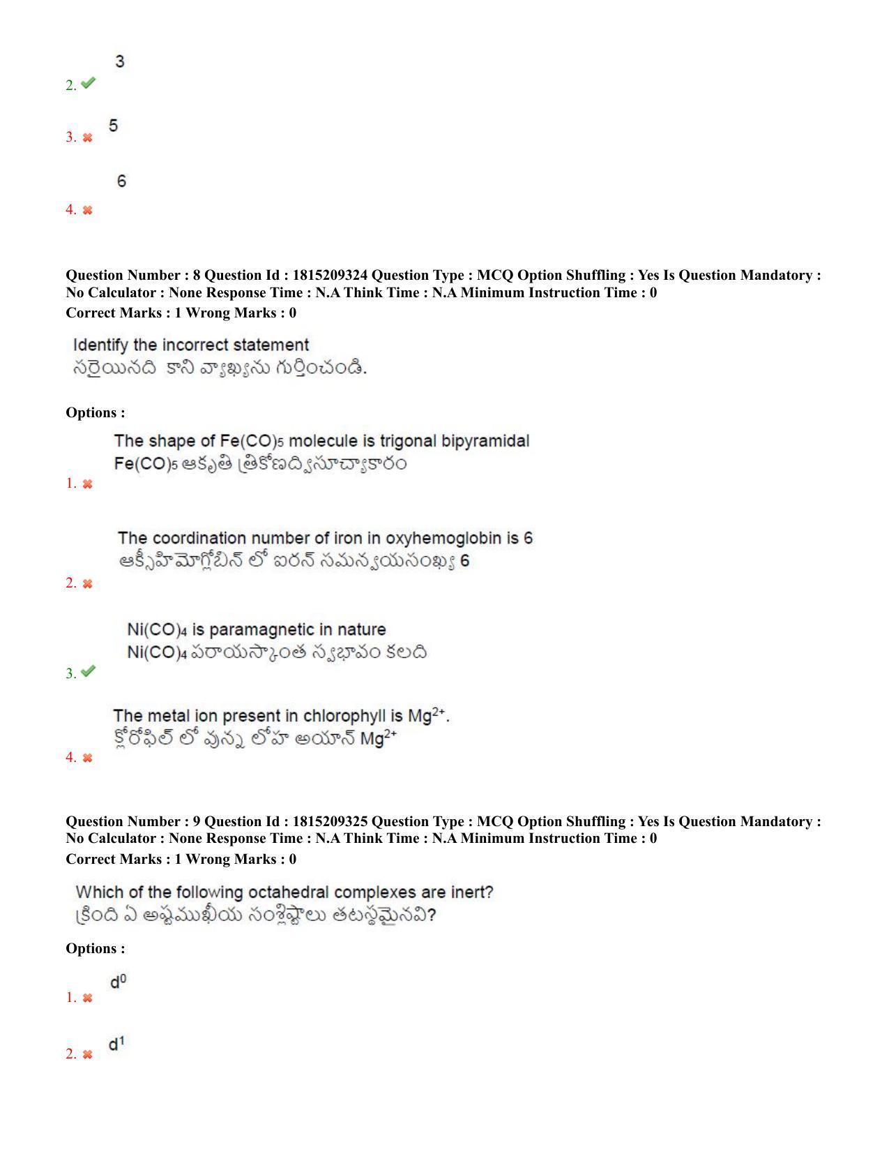 TS CPGET 2023 M Sc Biotechnology (Shift 1) Question Paper with Answer Key - Page 5