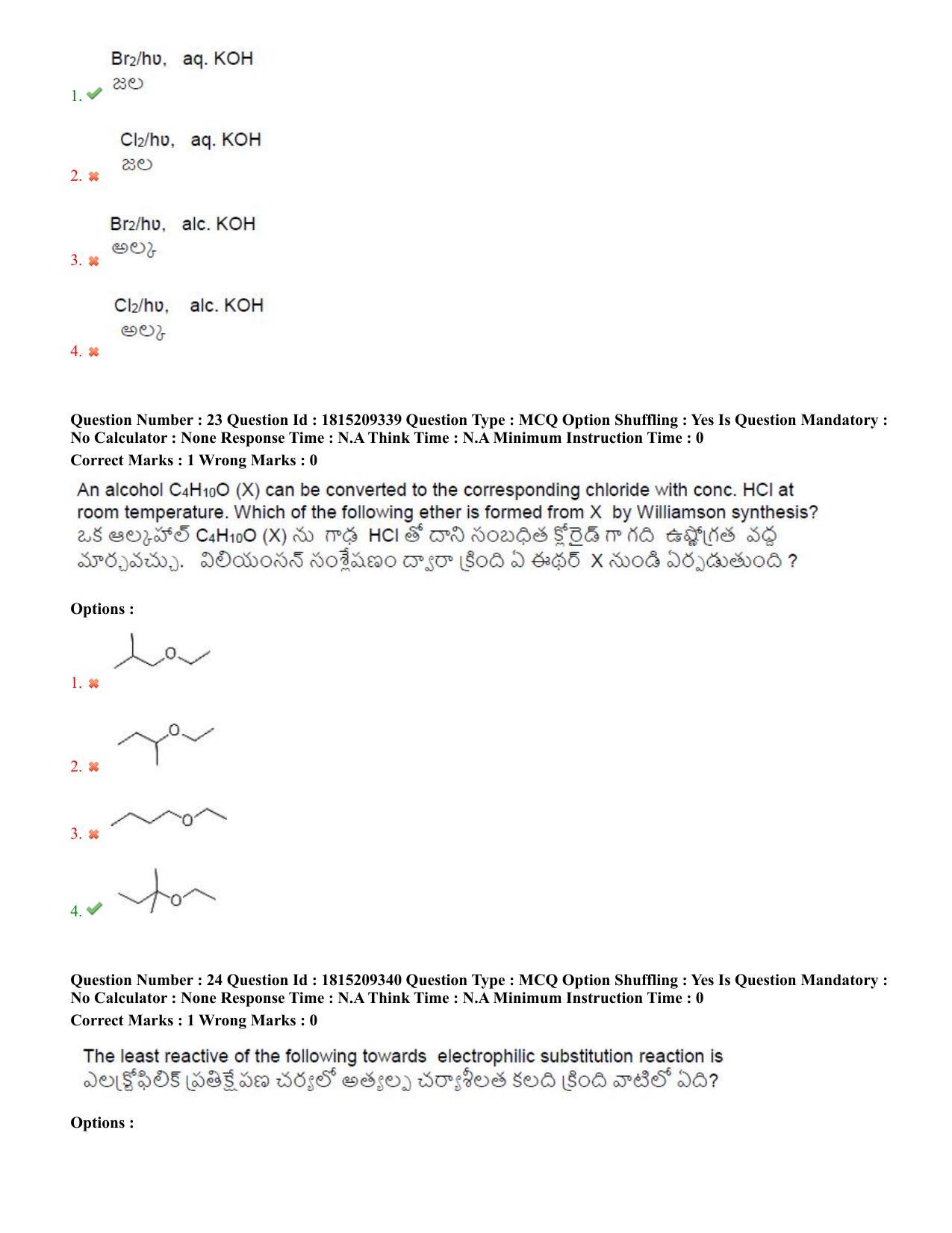 TS CPGET 2023 M Sc Biotechnology (Shift 1) Question Paper with Answer Key - Page 12