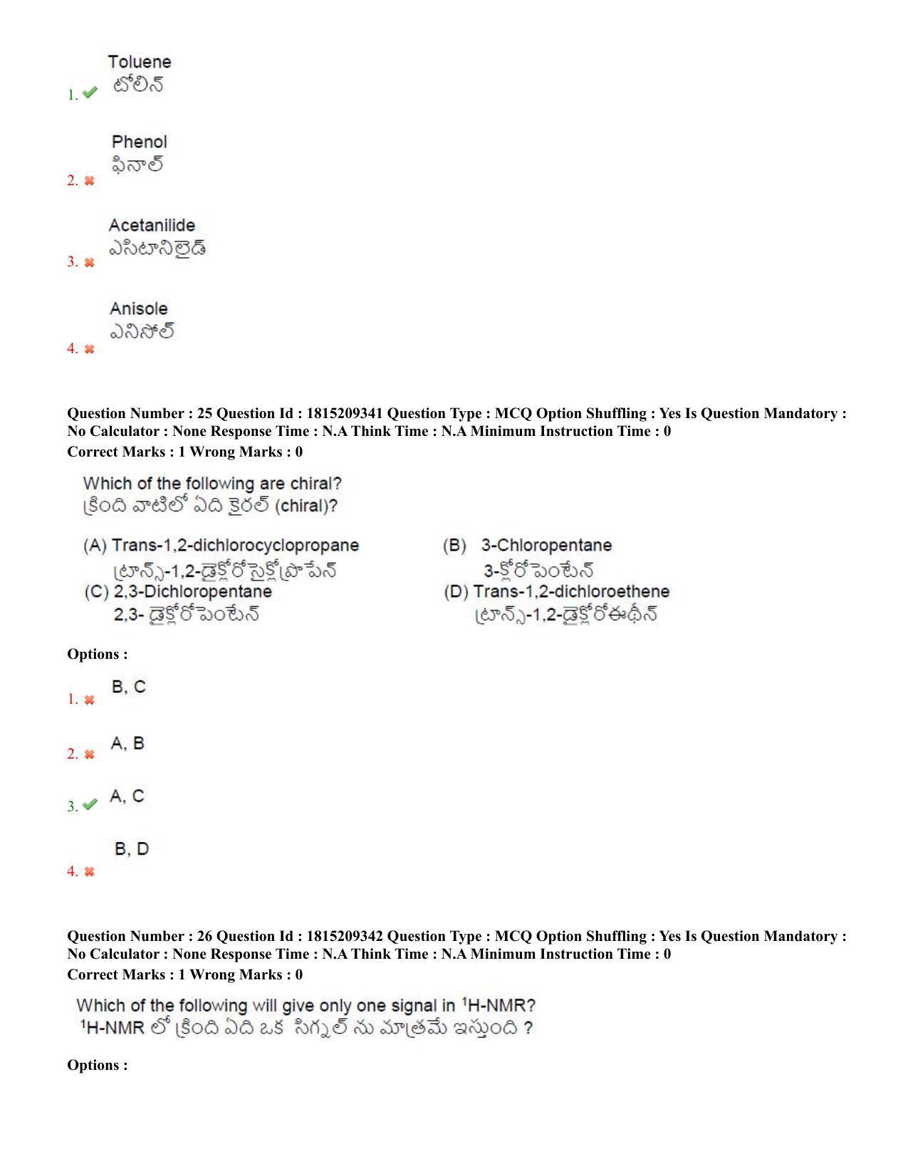 TS CPGET 2023 M Sc Biotechnology (Shift 1) Question Paper with Answer Key - Page 13
