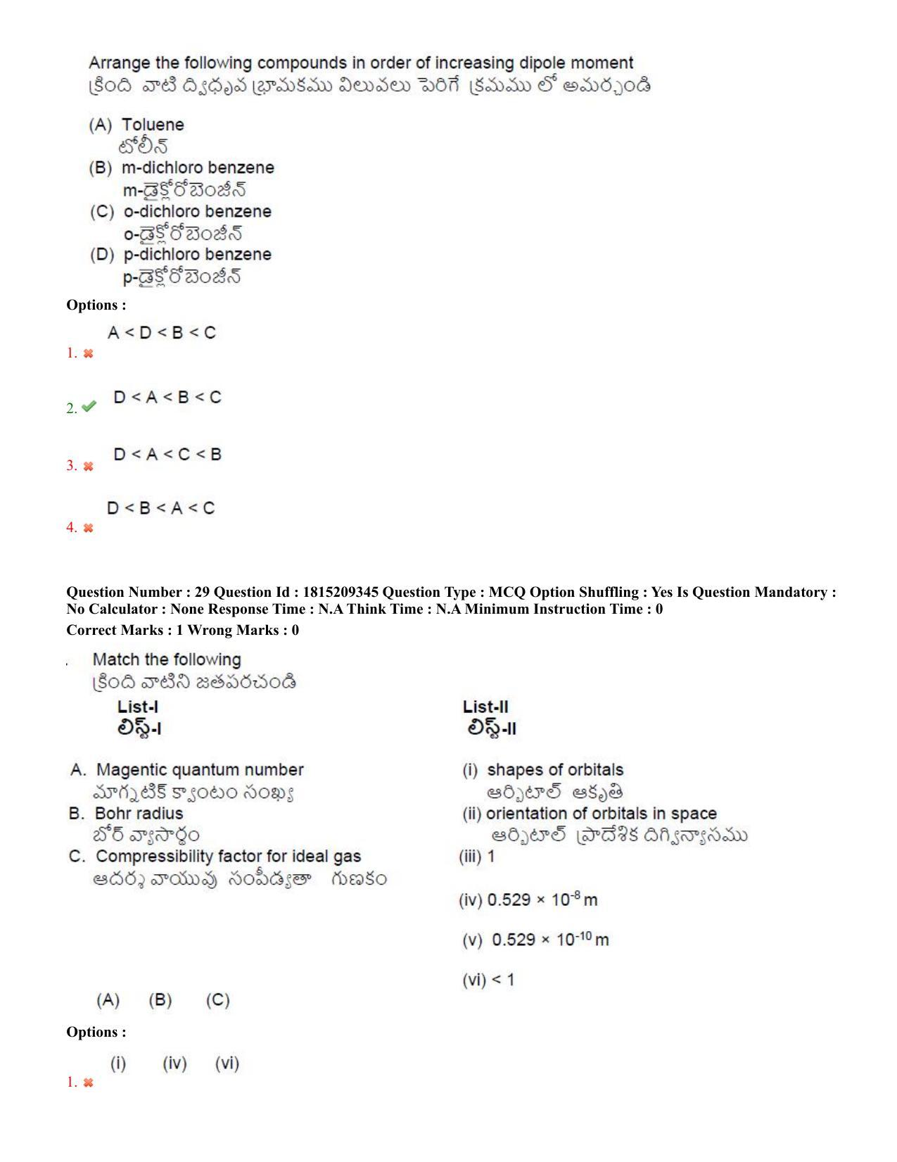 TS CPGET 2023 M Sc Biotechnology (Shift 1) Question Paper with Answer Key - Page 15