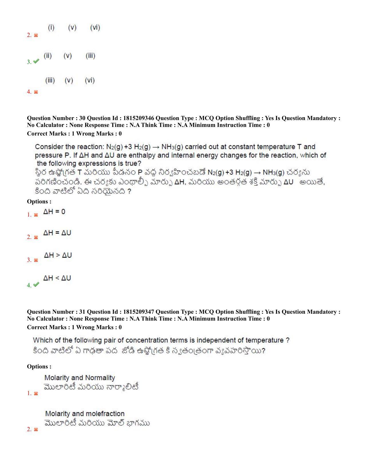TS CPGET 2023 M Sc Biotechnology (Shift 1) Question Paper with Answer Key - Page 16