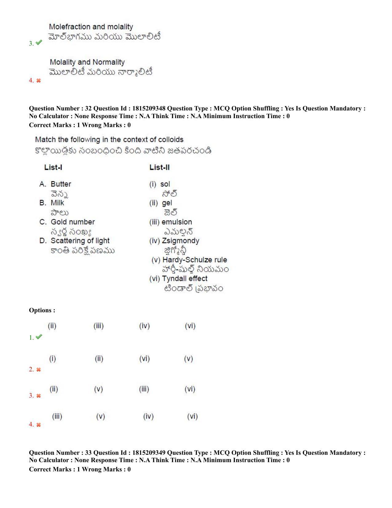 TS CPGET 2023 M Sc Biotechnology (Shift 1) Question Paper with Answer Key - Page 17