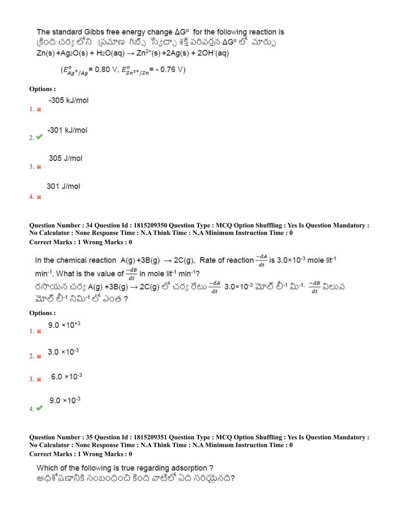TS CPGET 2023 M Sc Biotechnology (Shift 1) Question Paper with Answer Key - Page 18