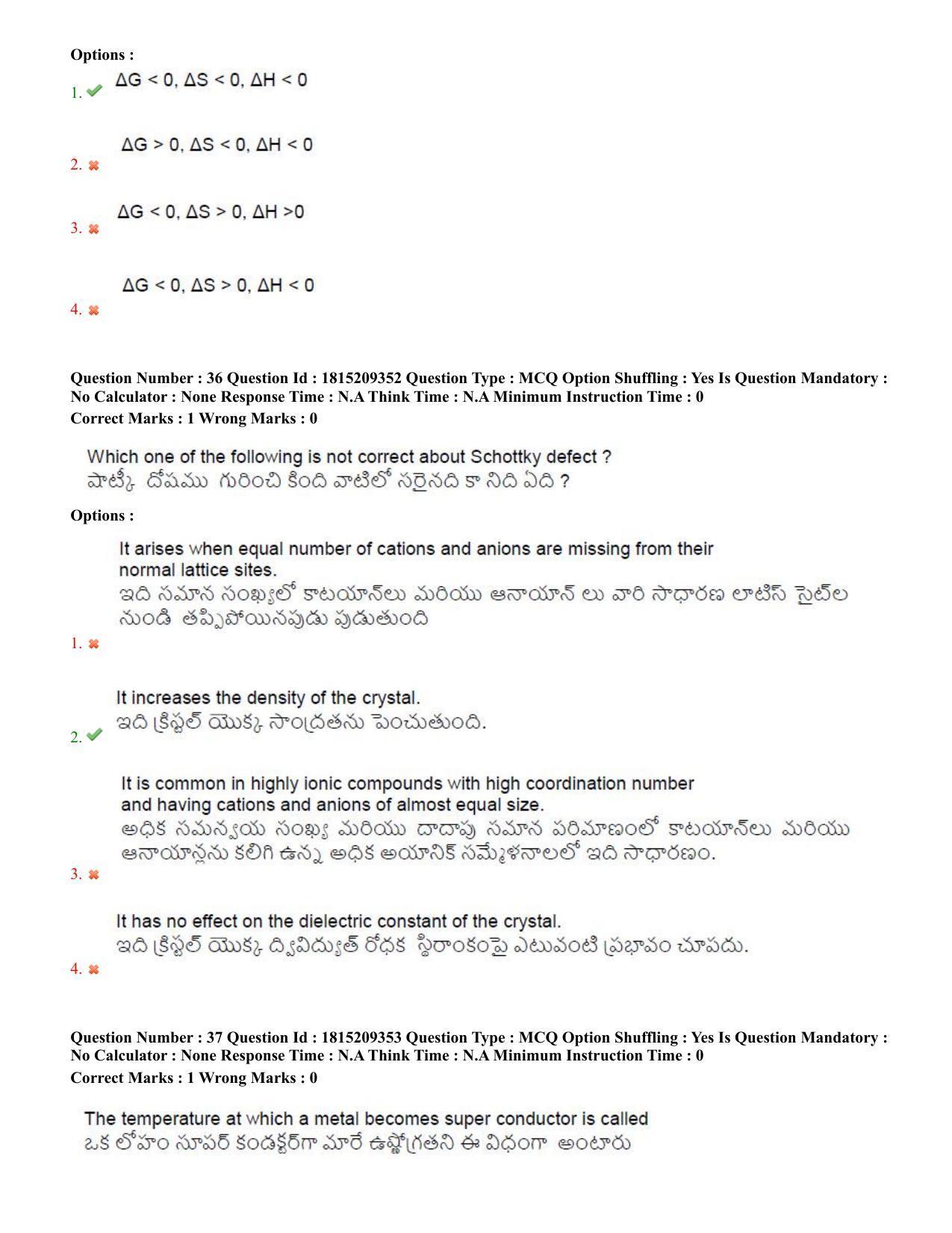 TS CPGET 2023 M Sc Biotechnology (Shift 1) Question Paper with Answer Key - Page 19