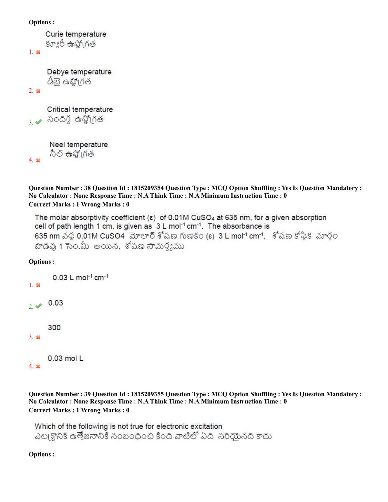 TS CPGET 2023 M Sc Biotechnology (Shift 1) Question Paper with Answer Key - Page 20