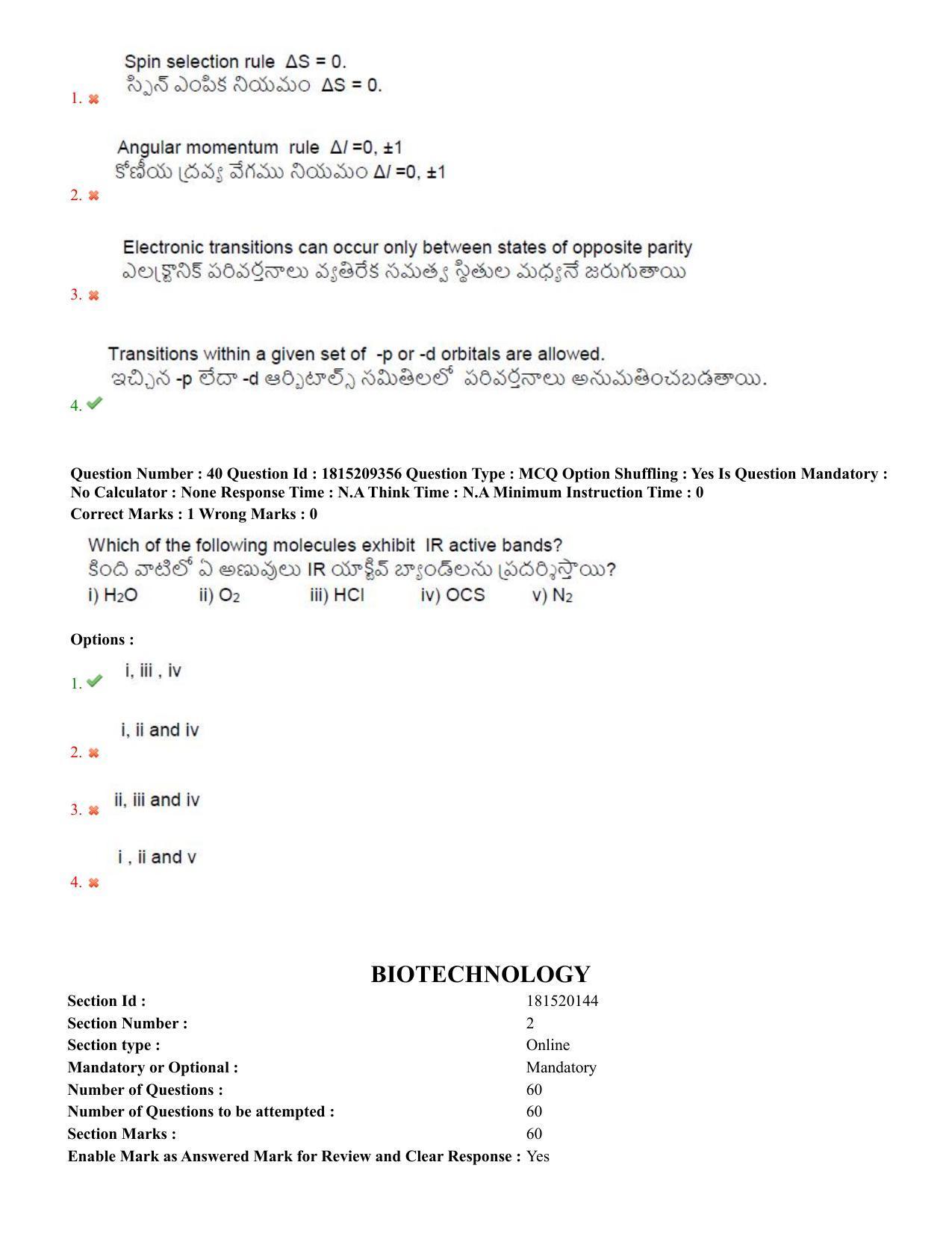 TS CPGET 2023 M Sc Biotechnology (Shift 1) Question Paper with Answer Key - Page 21