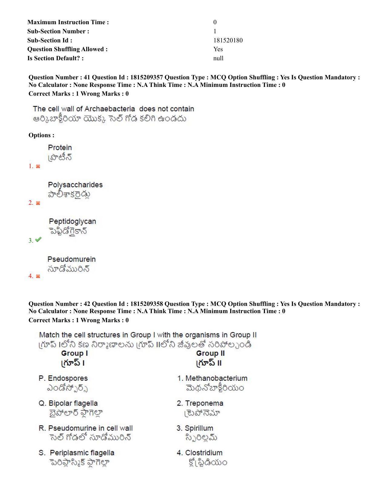 TS CPGET 2023 M Sc Biotechnology (Shift 1) Question Paper with Answer Key - Page 22