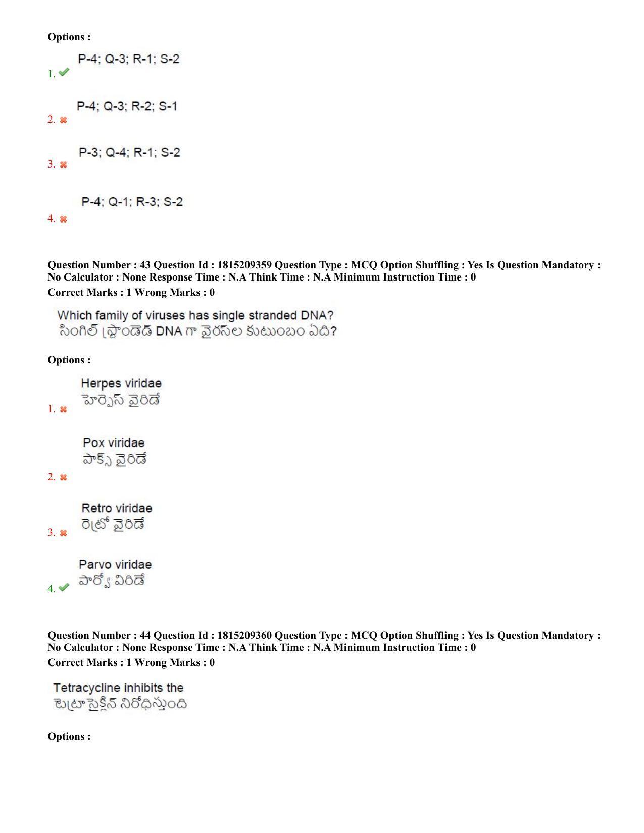 TS CPGET 2023 M Sc Biotechnology (Shift 1) Question Paper with Answer Key - Page 23