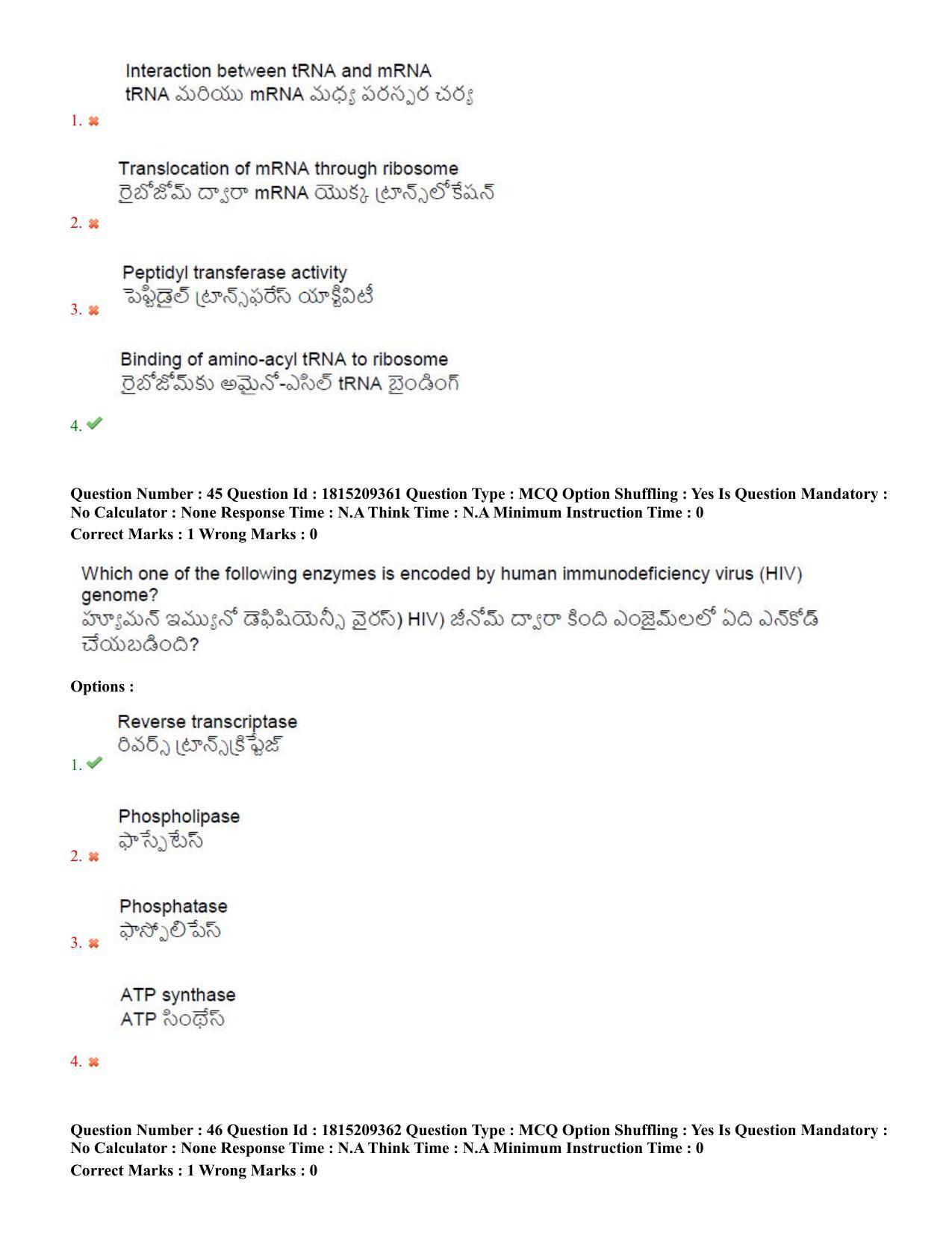 TS CPGET 2023 M Sc Biotechnology (Shift 1) Question Paper with Answer Key - Page 24