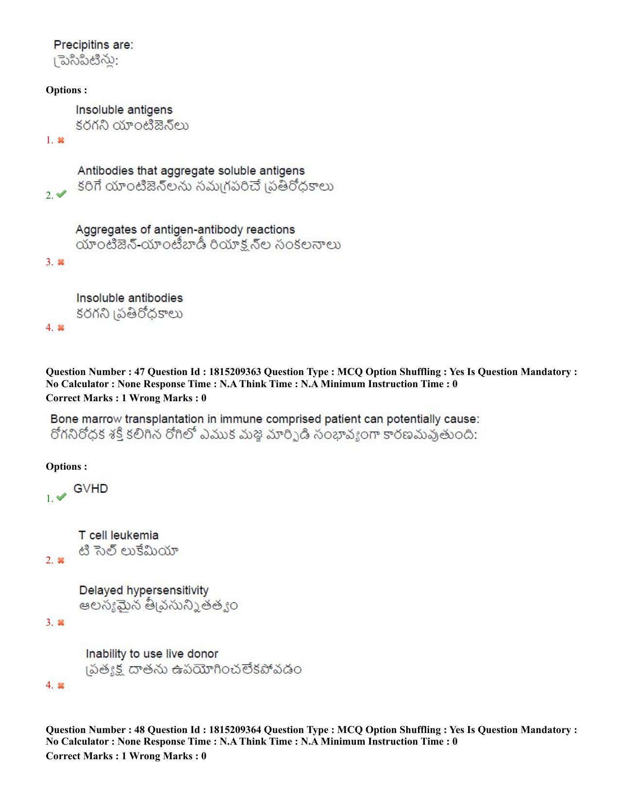 TS CPGET 2023 M Sc Biotechnology (Shift 1) Question Paper with Answer Key - Page 25