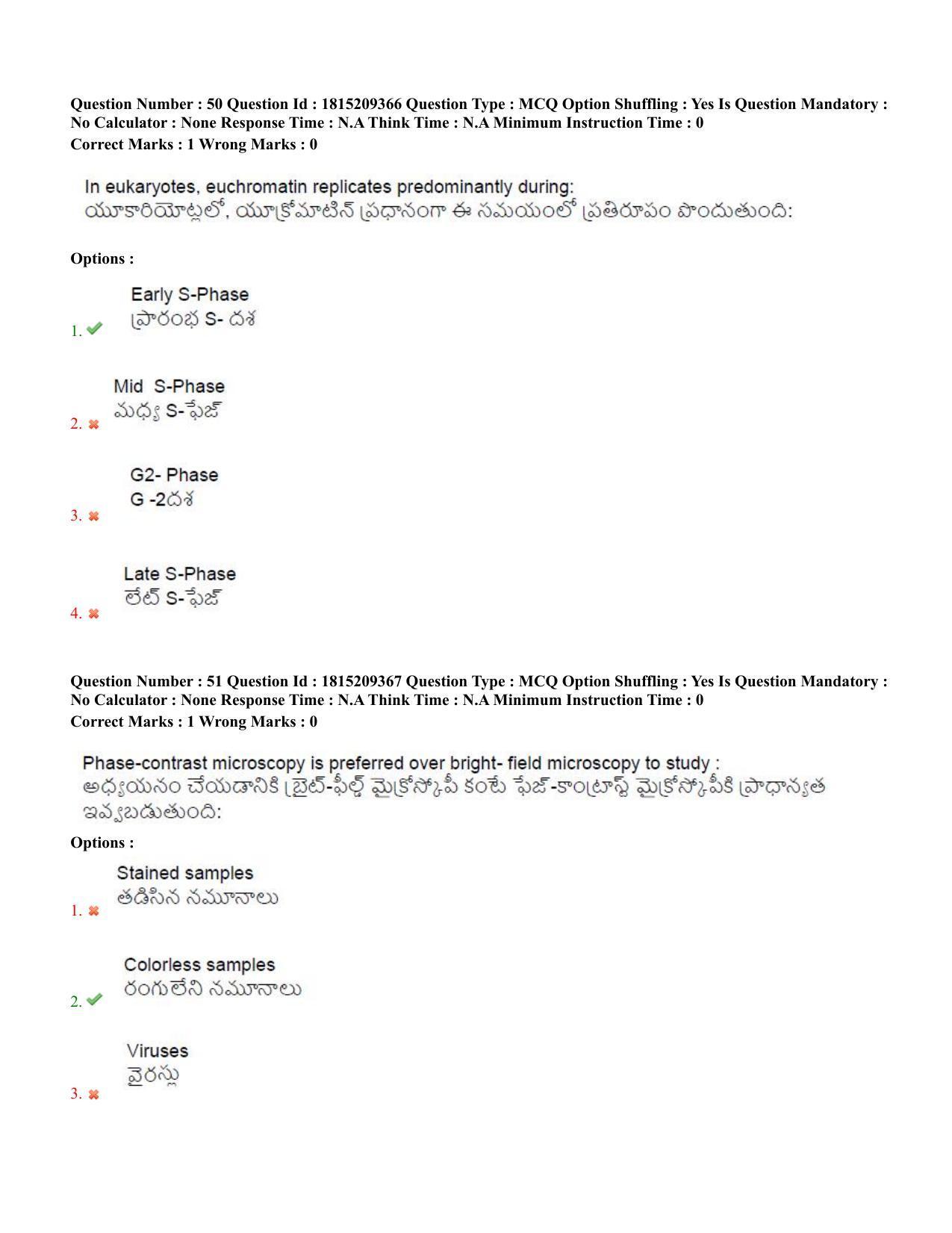 TS CPGET 2023 M Sc Biotechnology (Shift 1) Question Paper with Answer Key - Page 27