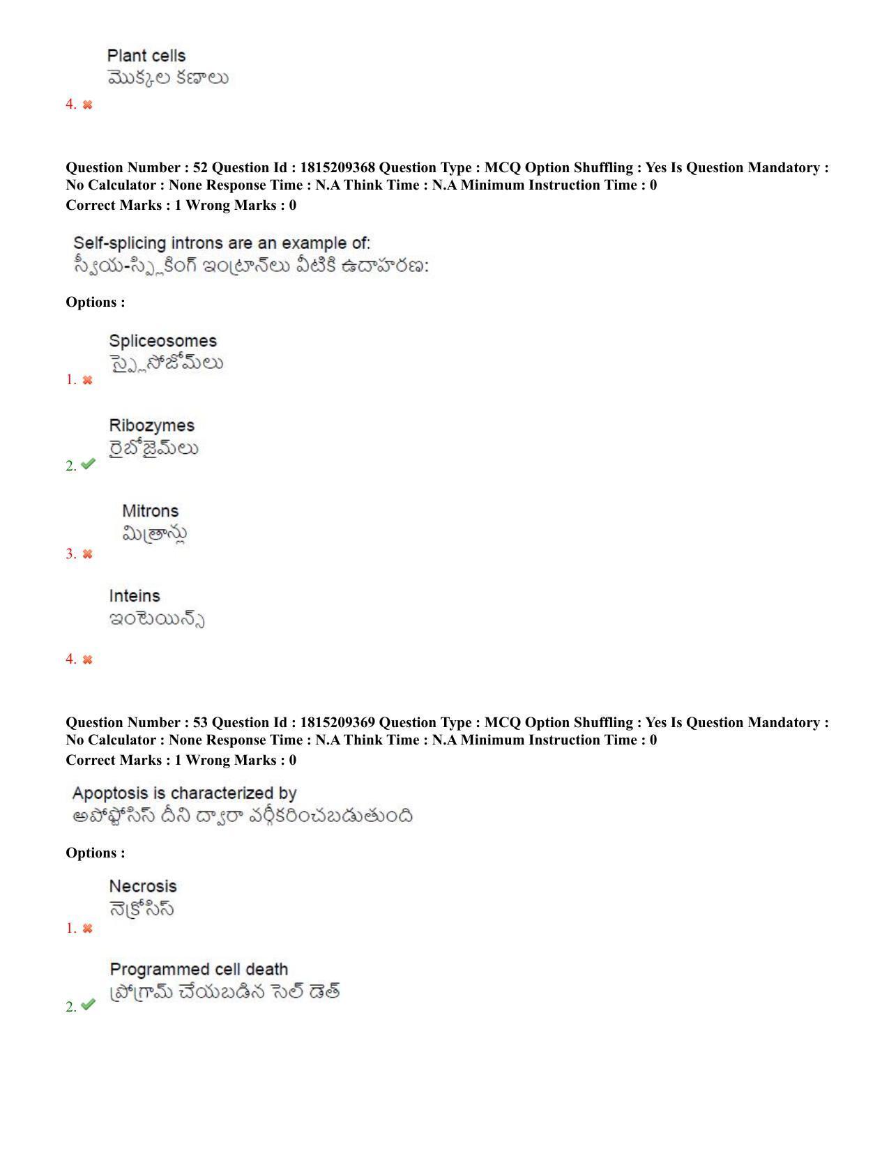 TS CPGET 2023 M Sc Biotechnology (Shift 1) Question Paper with Answer Key - Page 28