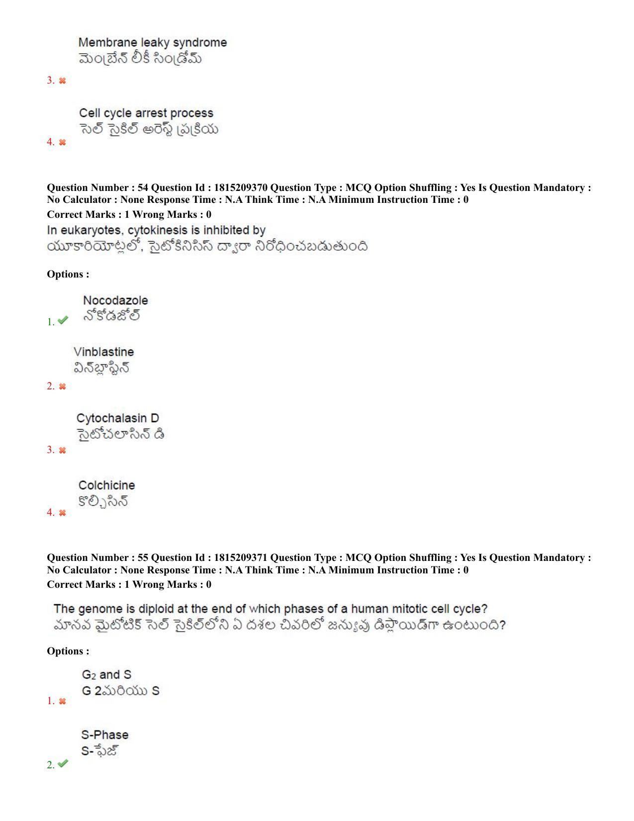 TS CPGET 2023 M Sc Biotechnology (Shift 1) Question Paper with Answer Key - Page 29