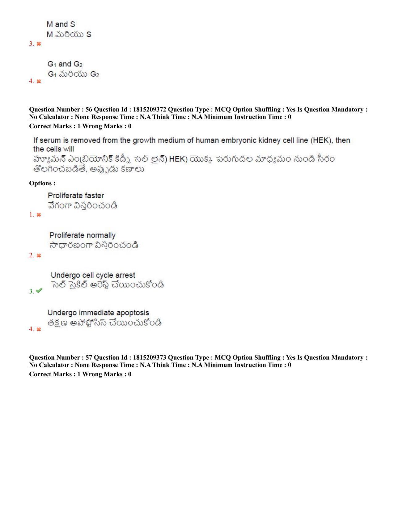 TS CPGET 2023 M Sc Biotechnology (Shift 1) Question Paper with Answer Key - Page 30