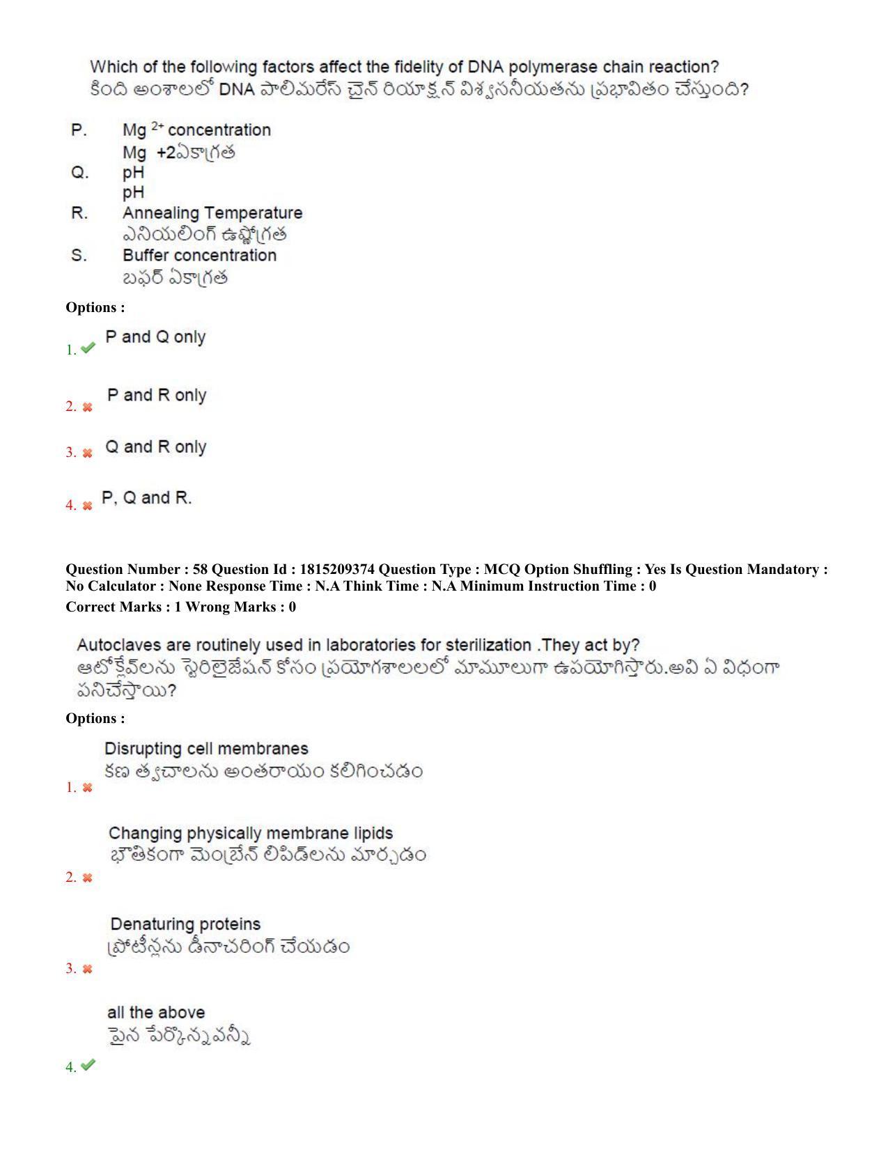 TS CPGET 2023 M Sc Biotechnology (Shift 1) Question Paper with Answer Key - Page 31