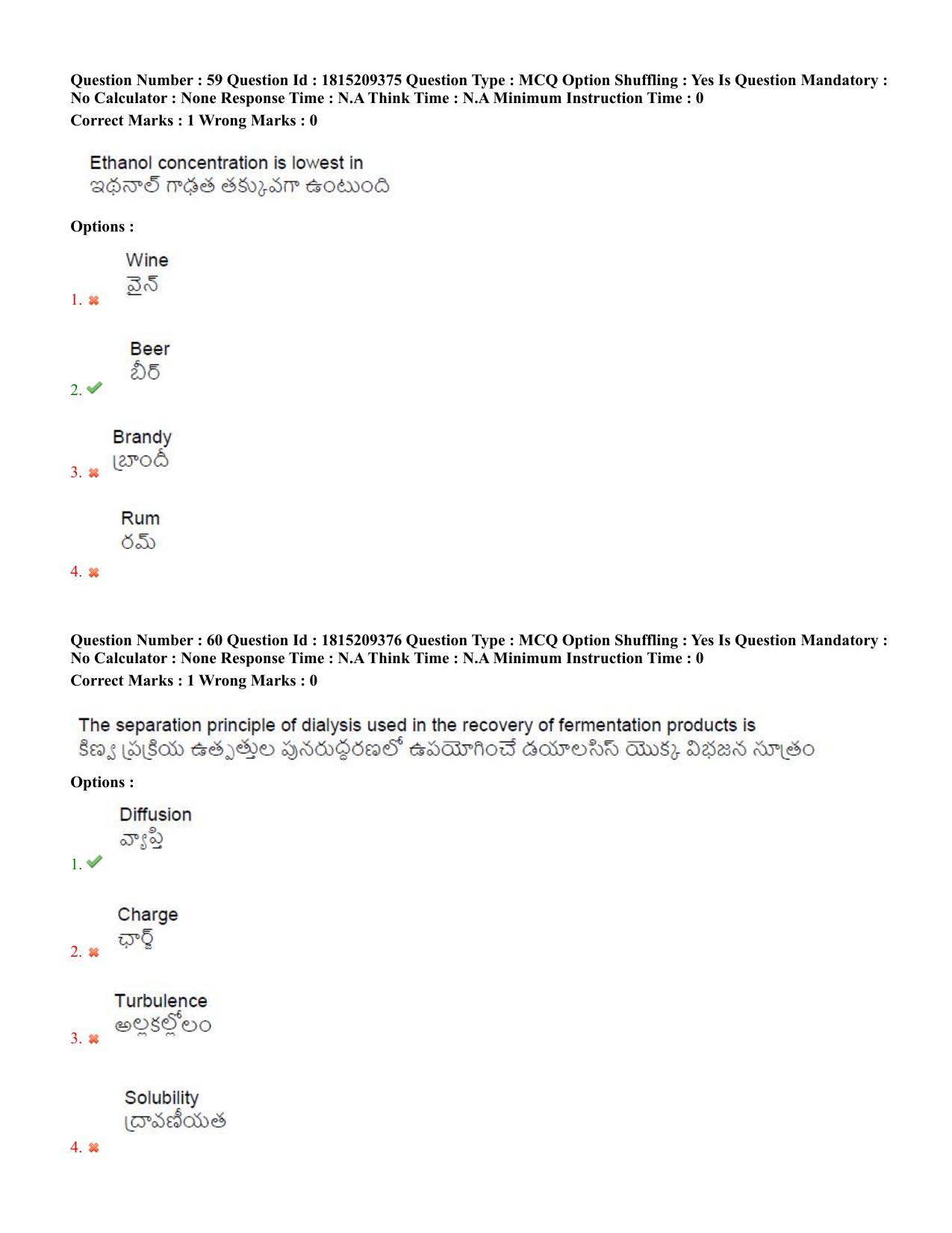 TS CPGET 2023 M Sc Biotechnology (Shift 1) Question Paper with Answer Key - Page 32