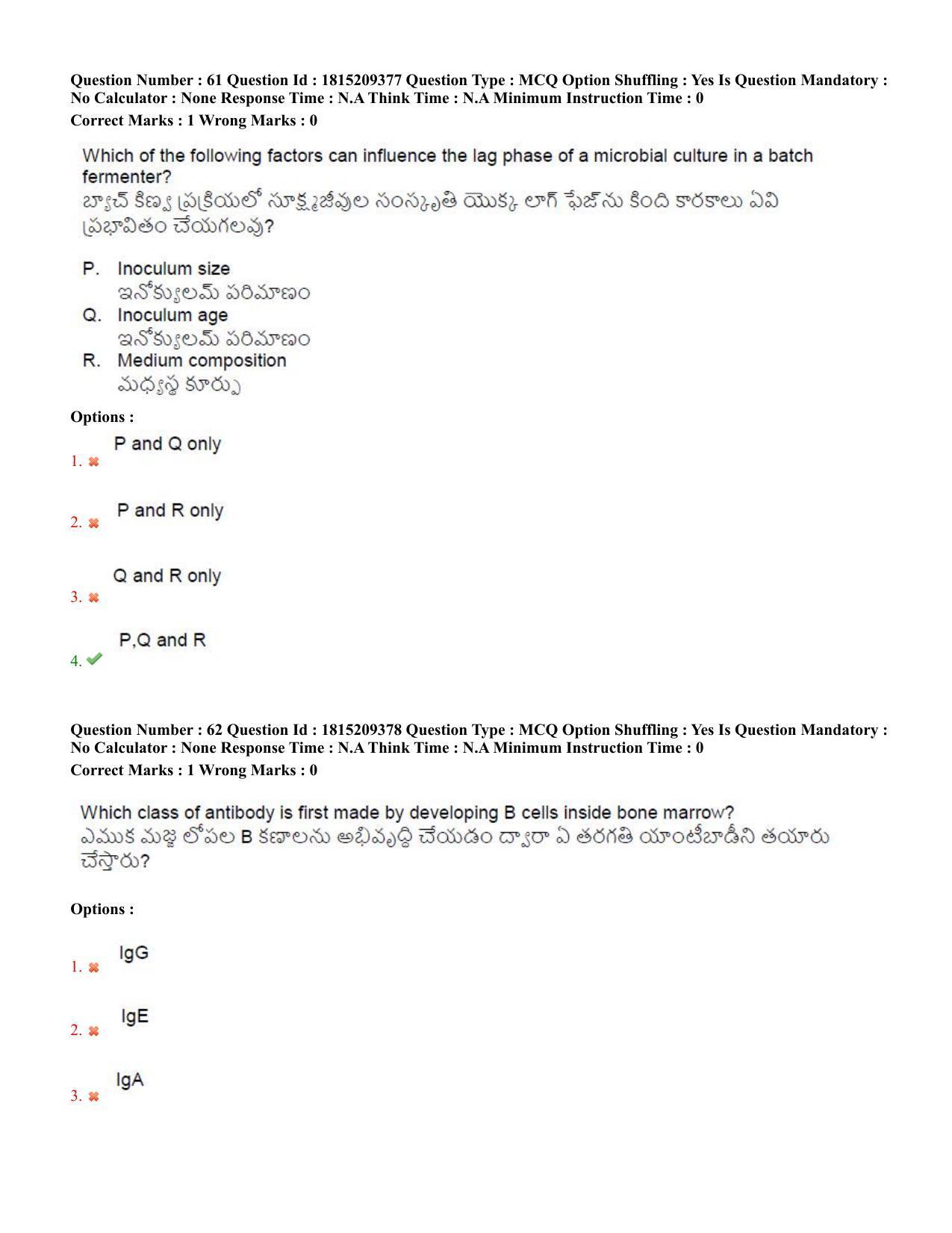 TS CPGET 2023 M Sc Biotechnology (Shift 1) Question Paper with Answer Key - Page 33