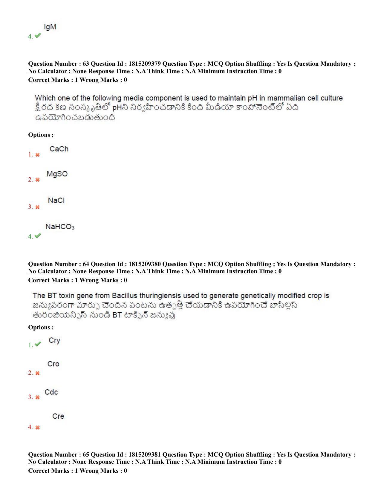 TS CPGET 2023 M Sc Biotechnology (Shift 1) Question Paper with Answer Key - Page 34
