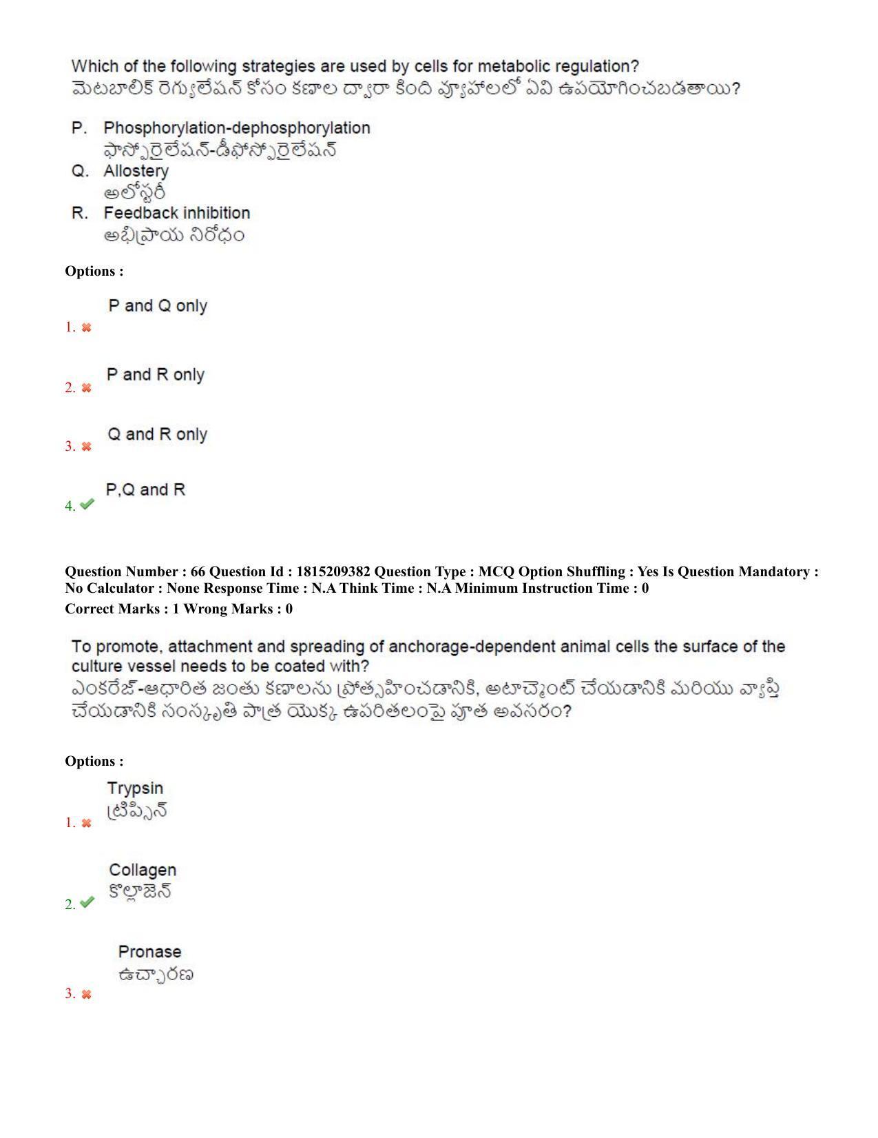 TS CPGET 2023 M Sc Biotechnology (Shift 1) Question Paper with Answer Key - Page 35